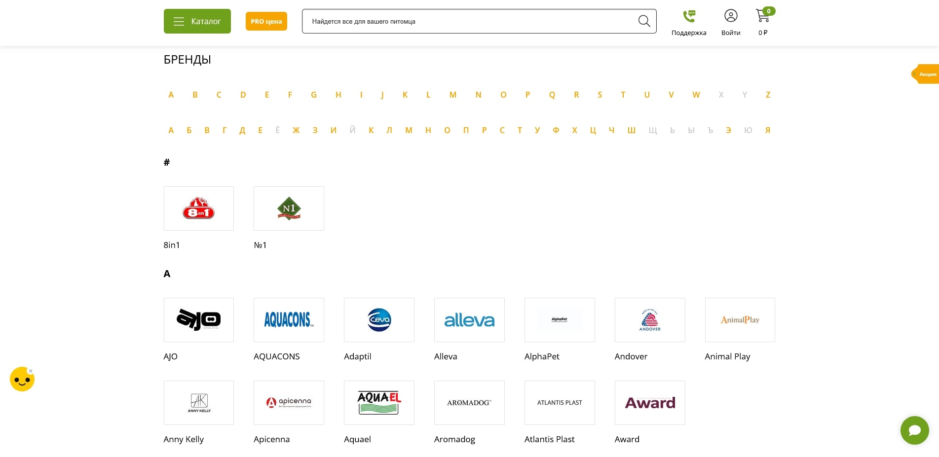 ЗооОптТорг