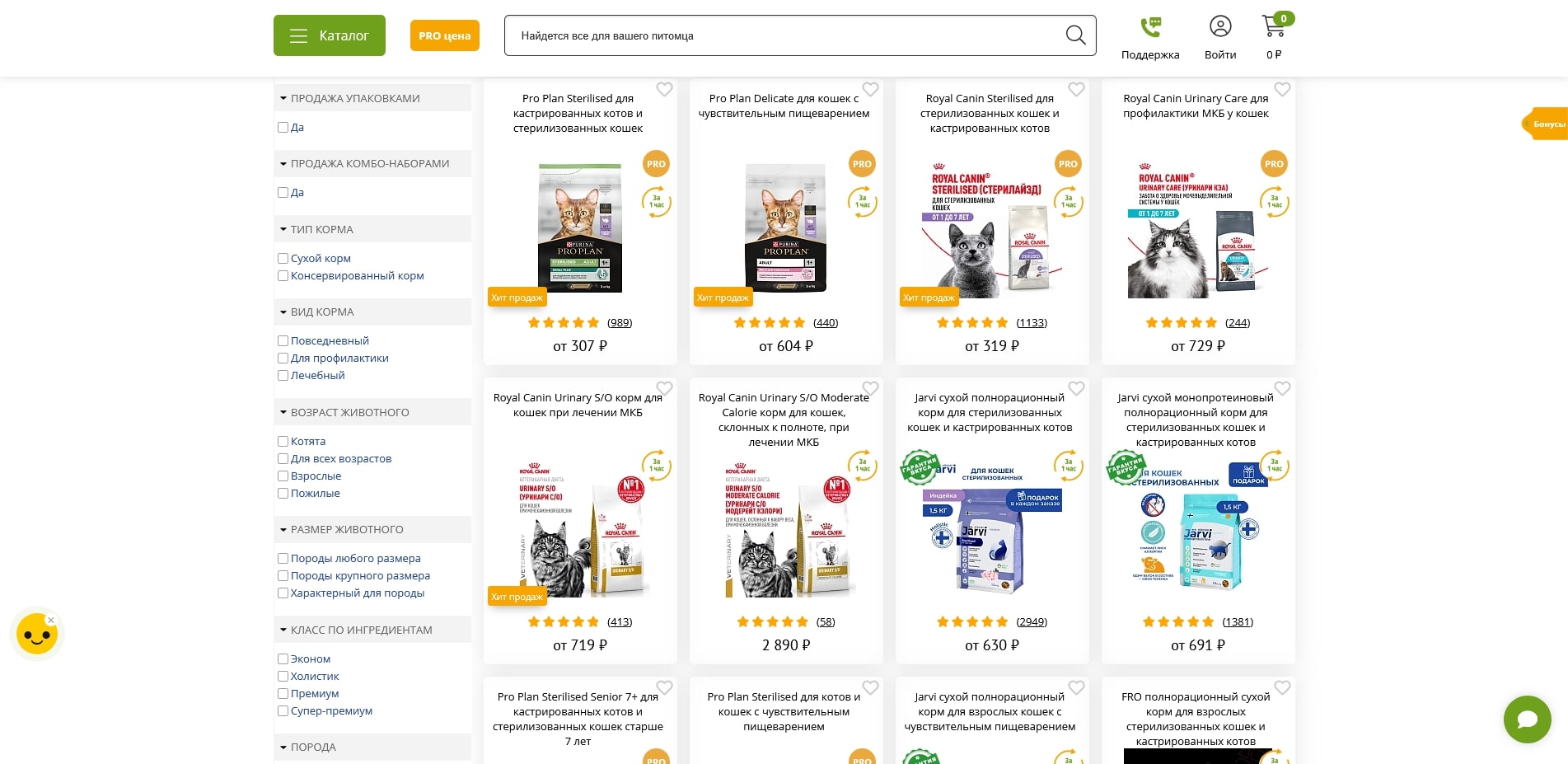 ЗооОптТорг