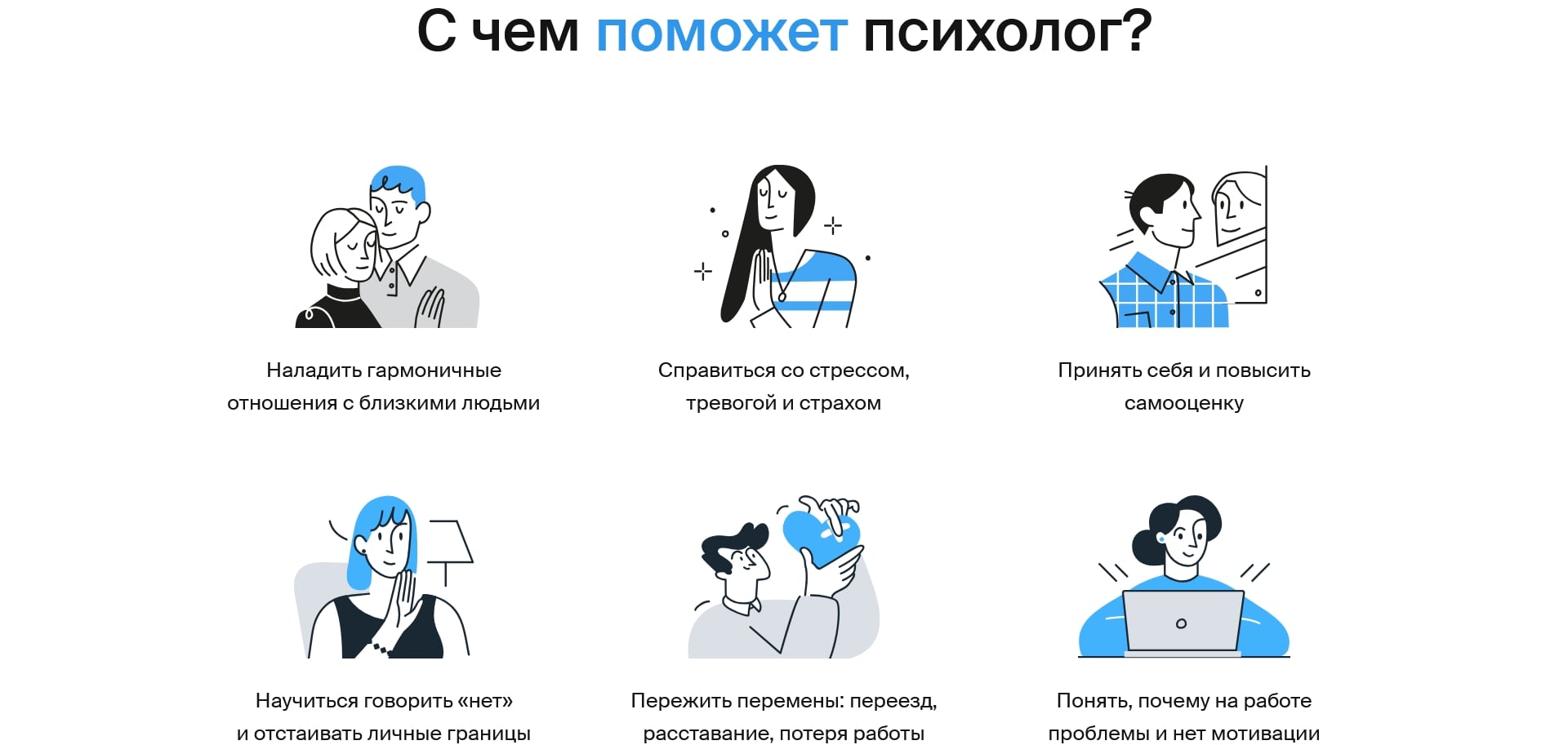 Ясно