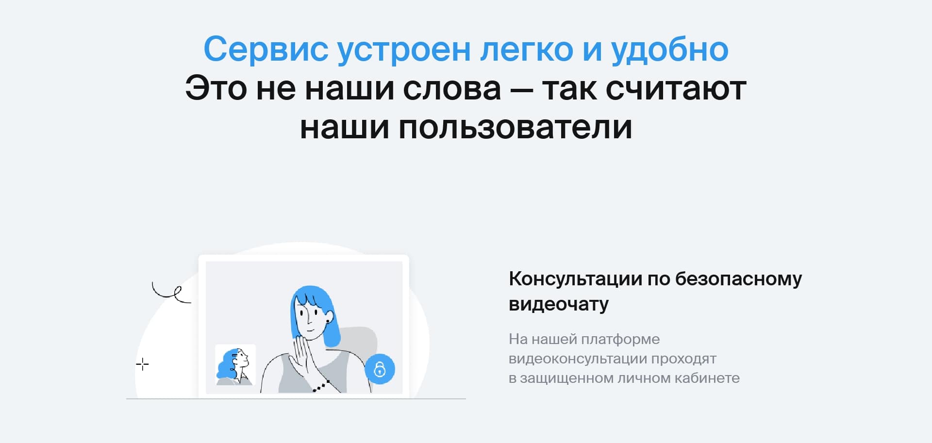 Ясно