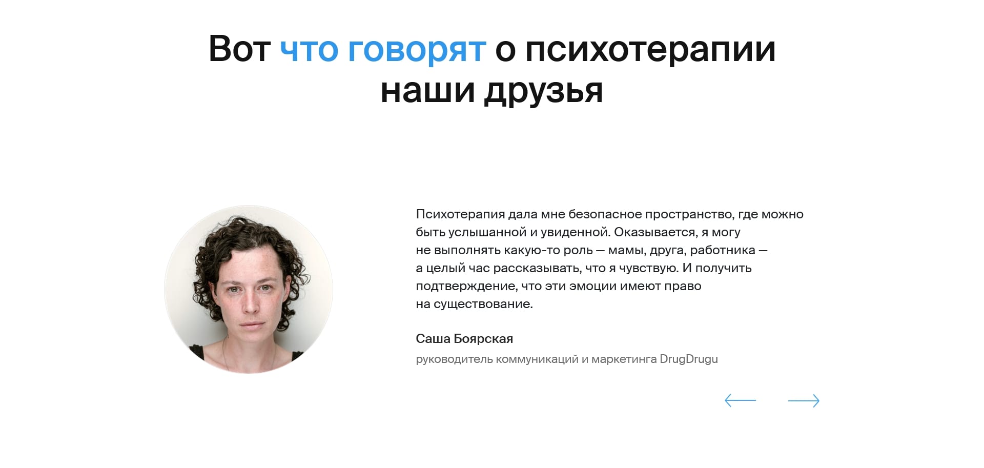 Ясно