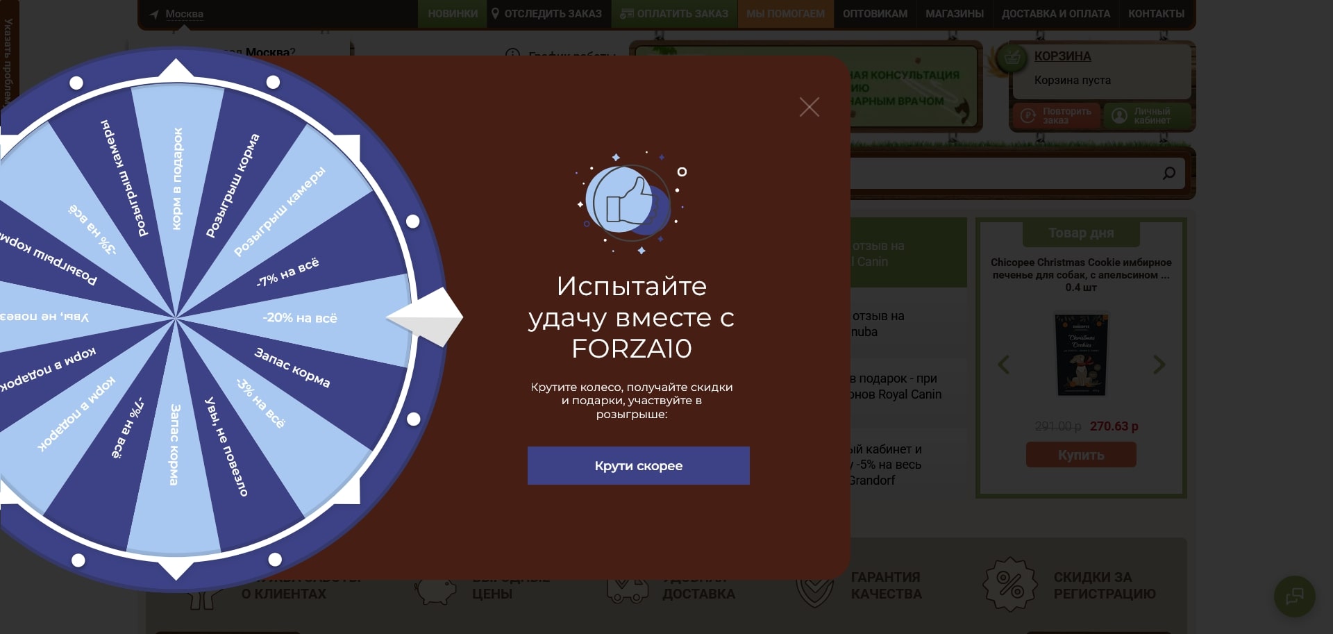 Старая Ферма