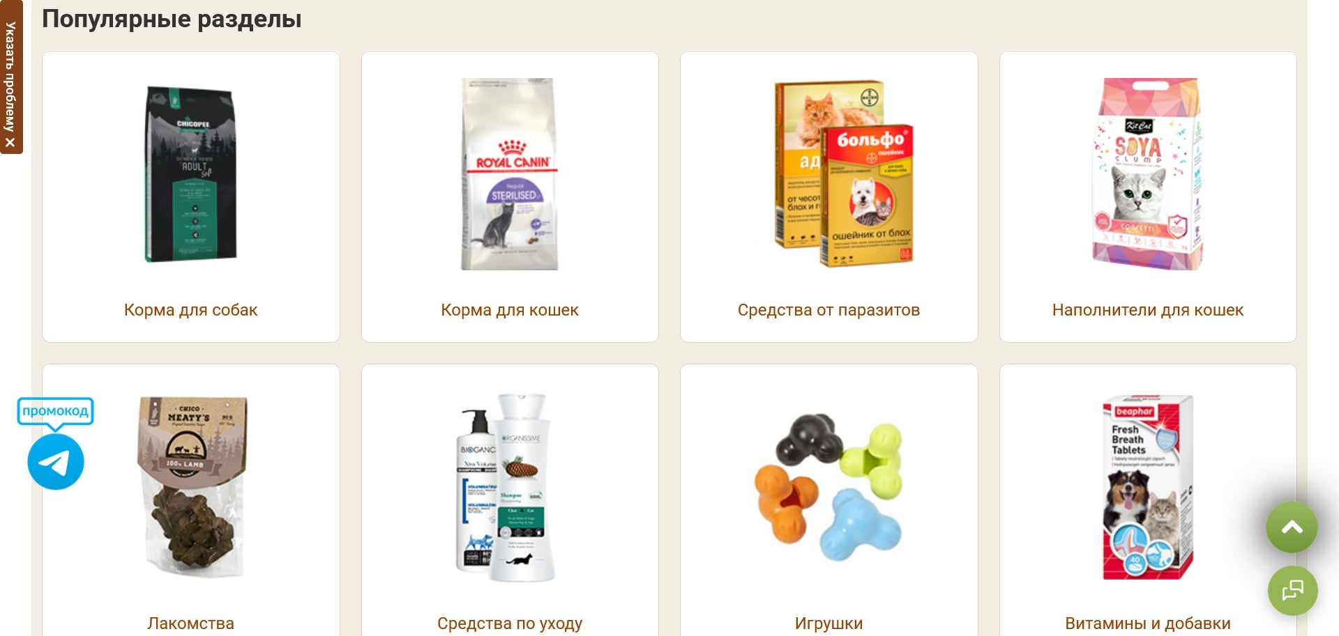 Старая Ферма