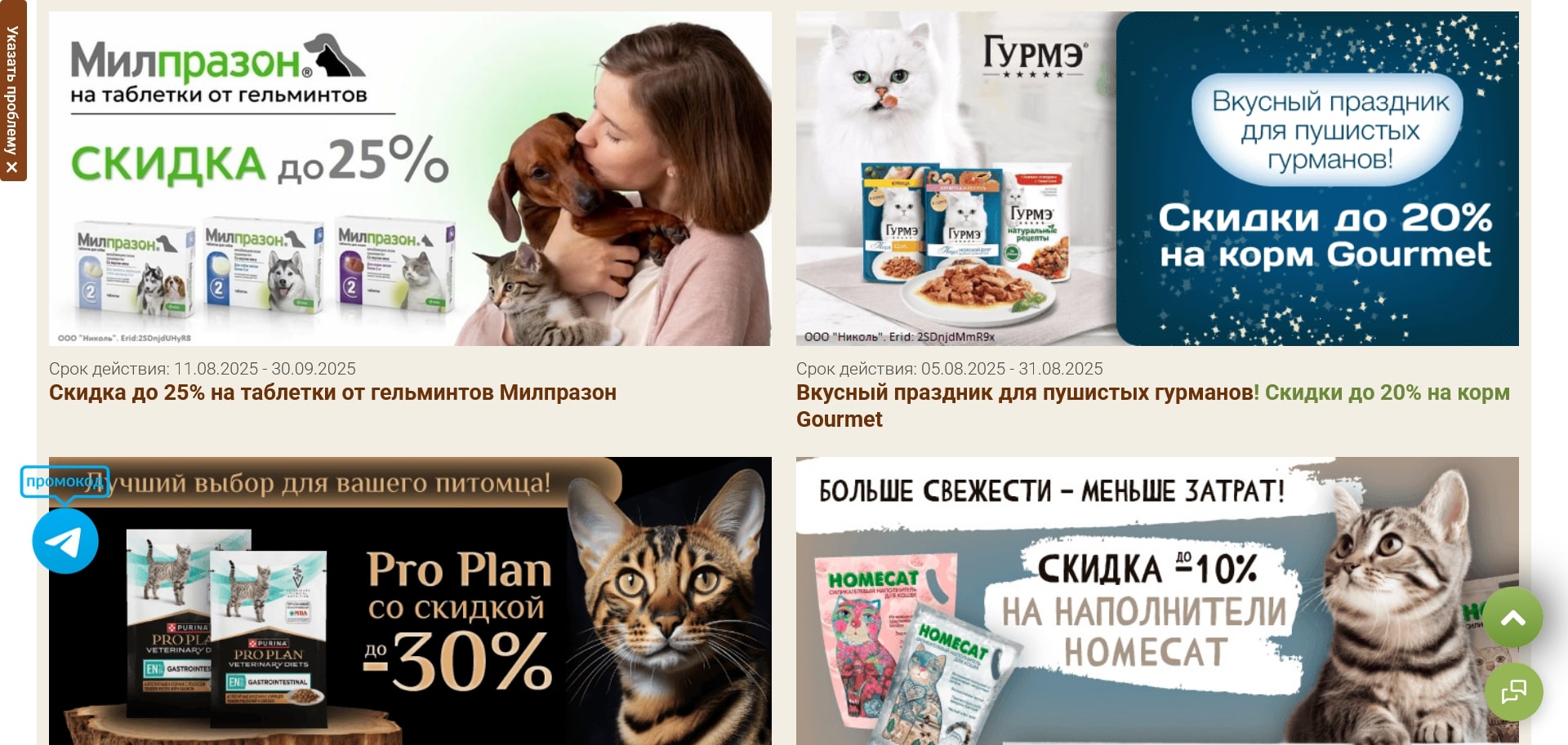 Старая Ферма
