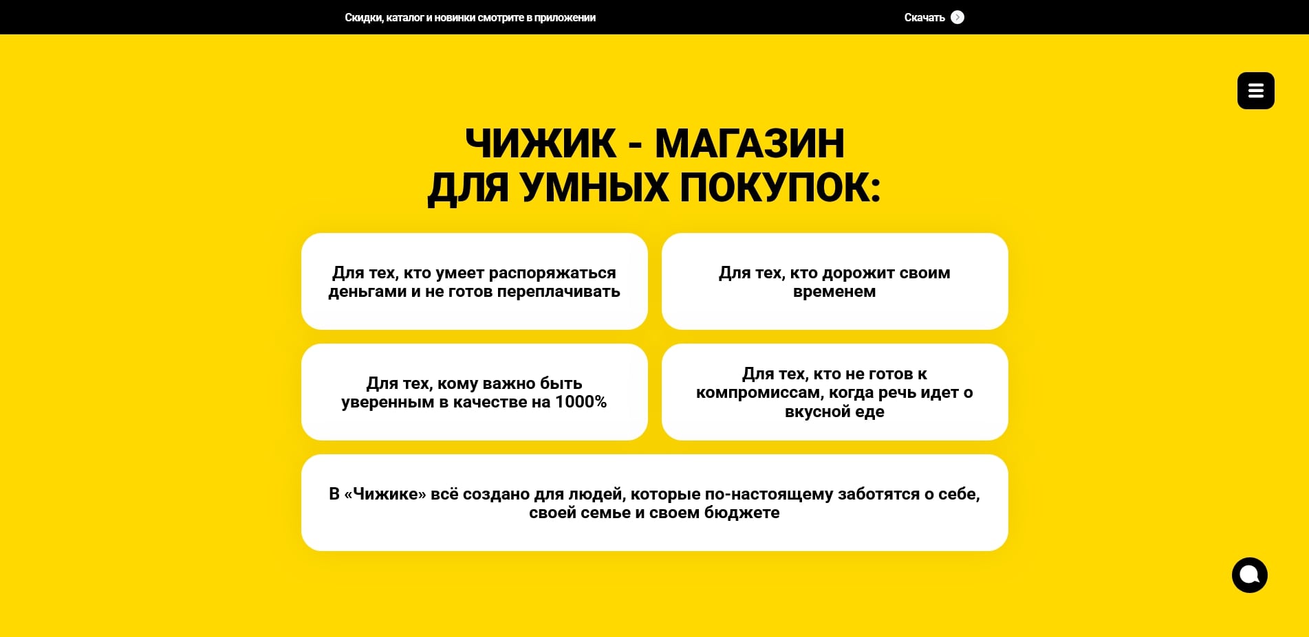 Чижик