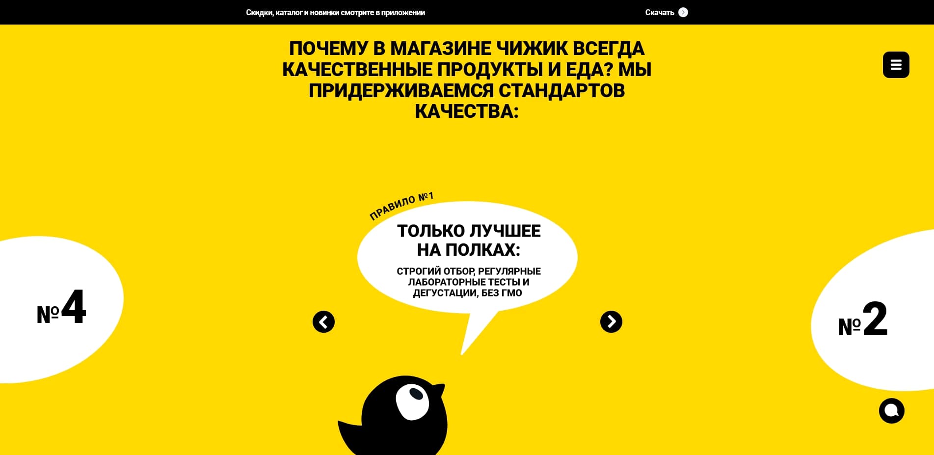 Чижик