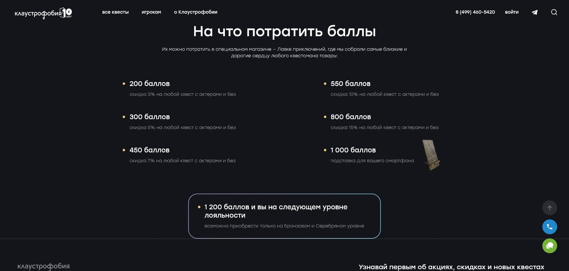 Клаустрофобия