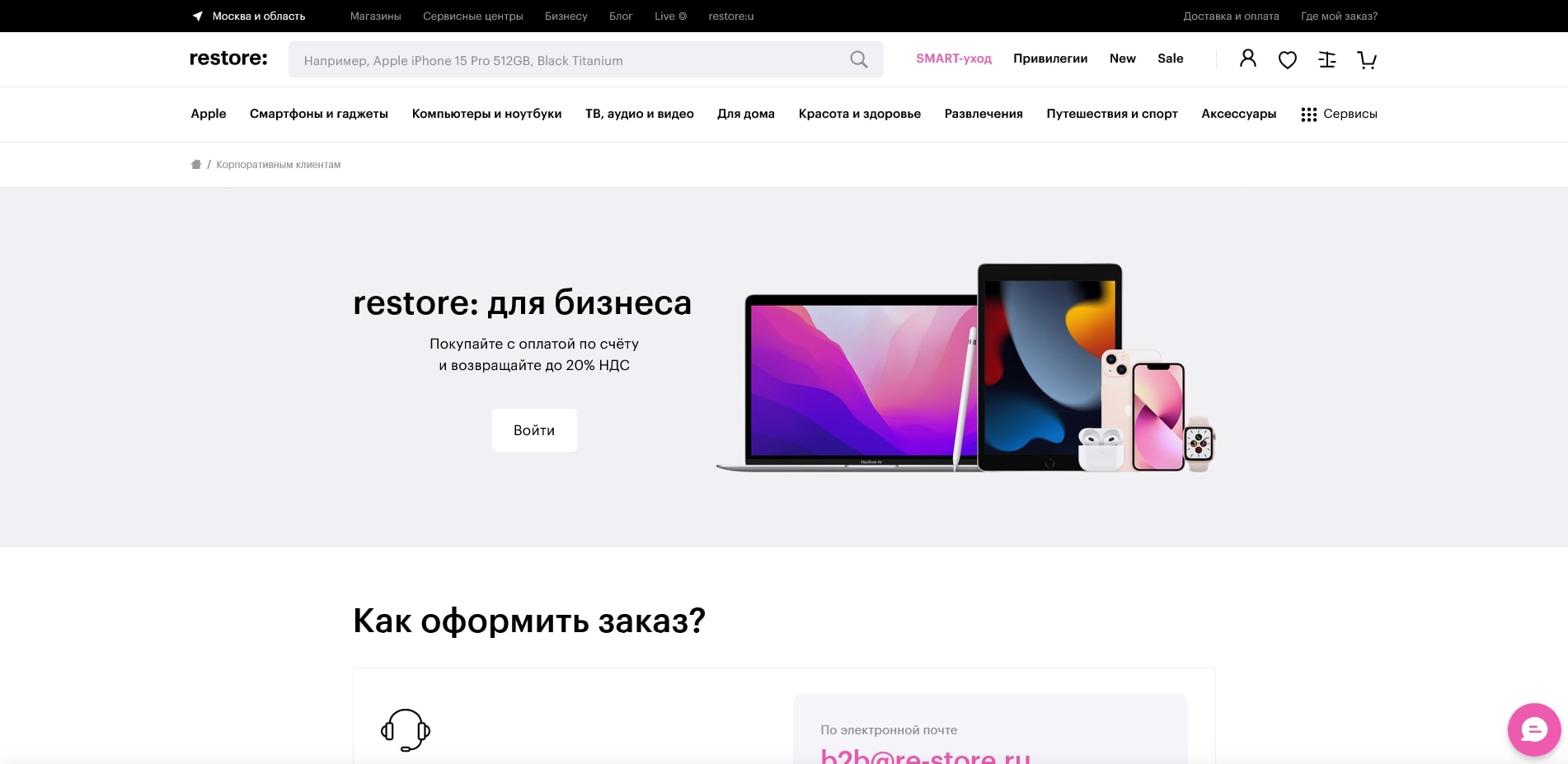 re:Store
