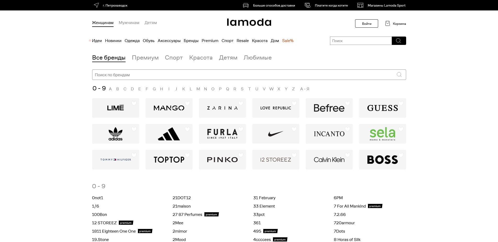 Lamoda