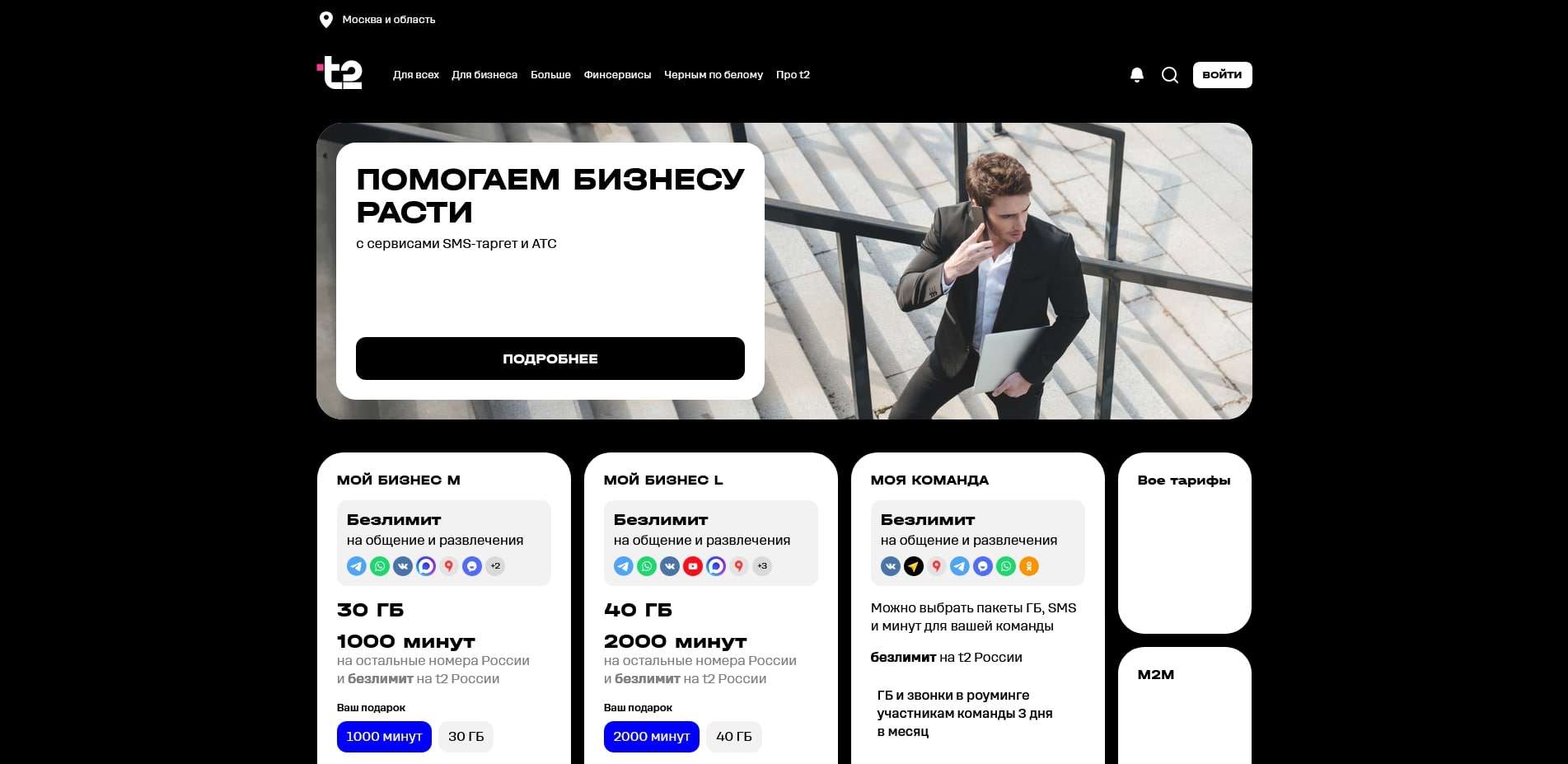 tele2