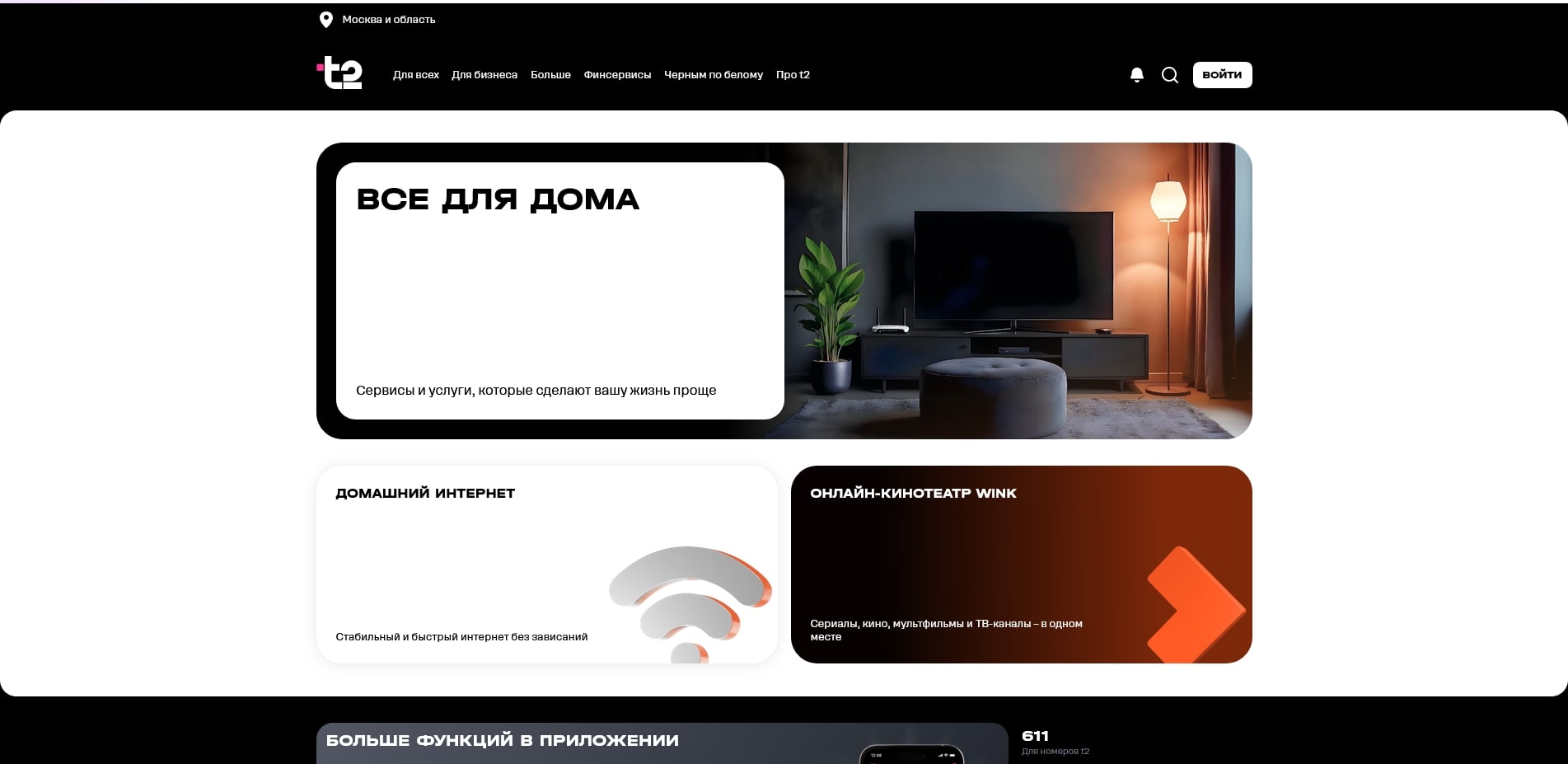 tele2