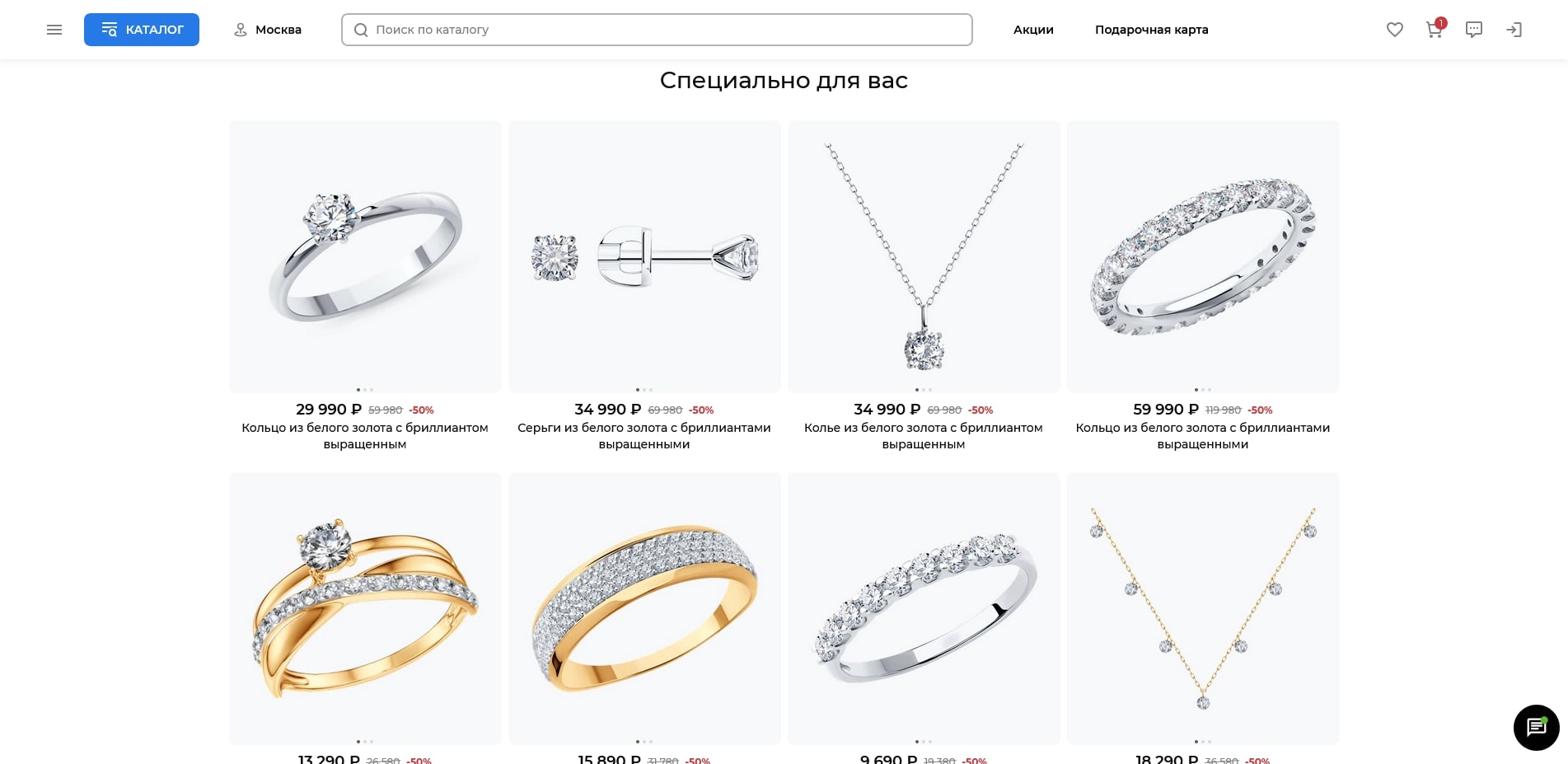 Соколов