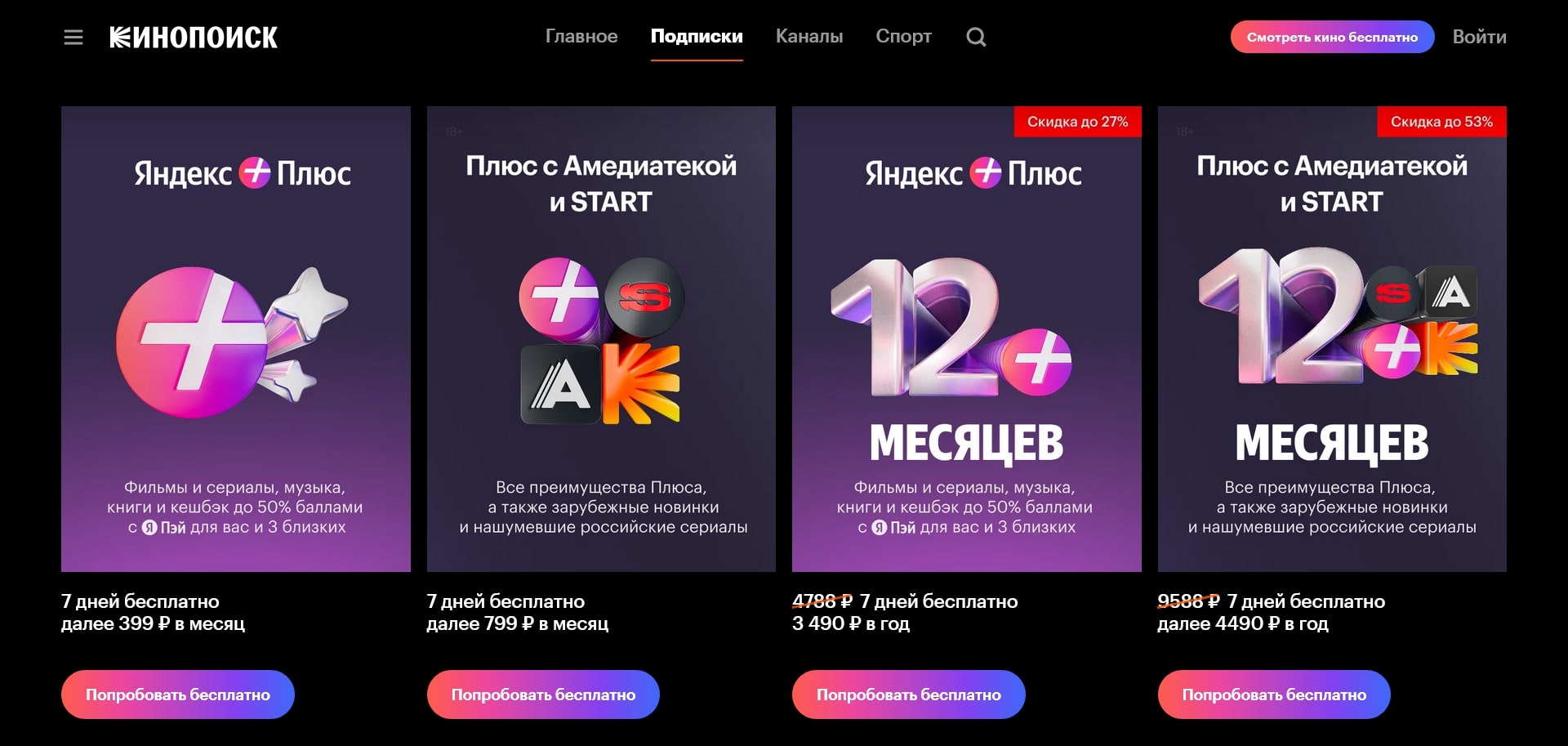 kinopoisk