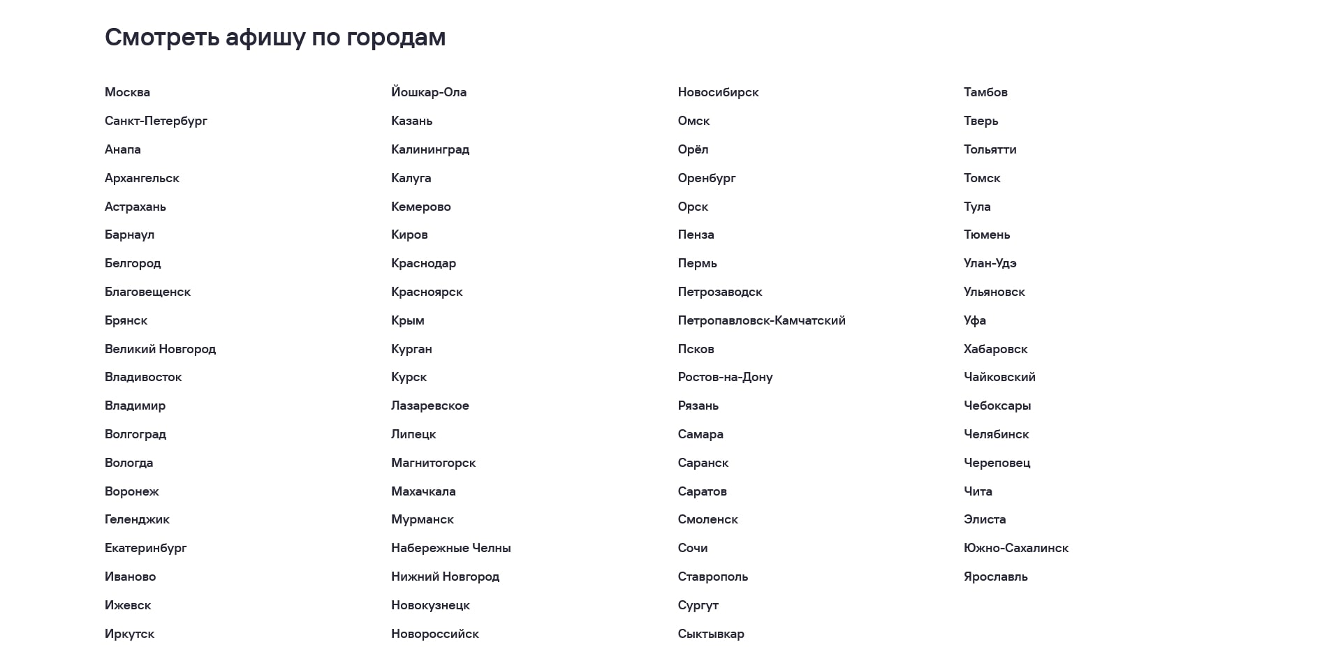 Туту ру