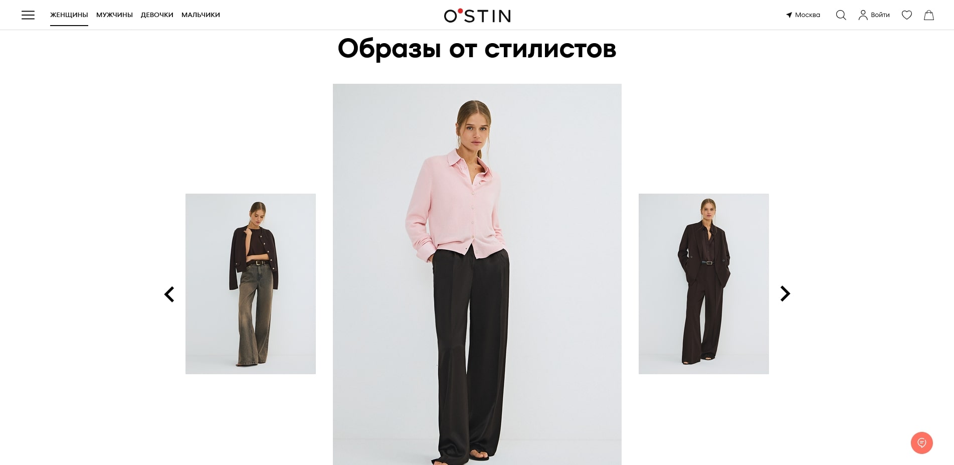 ostim
