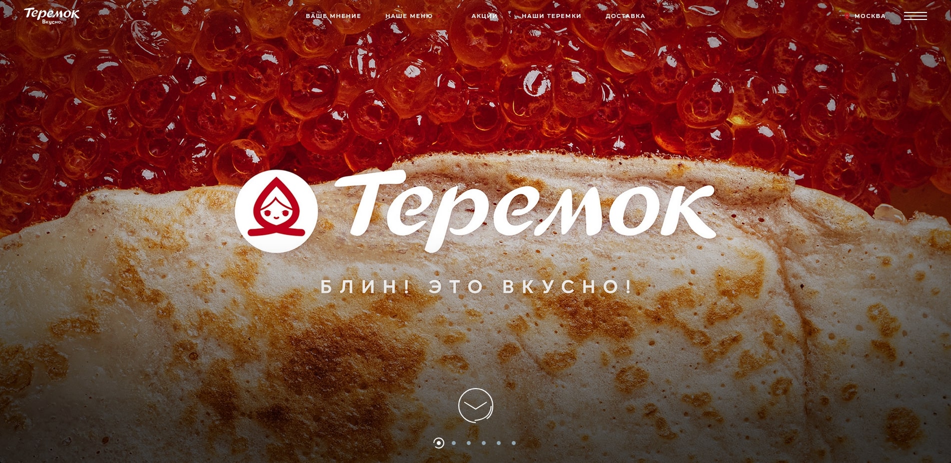 Теремок