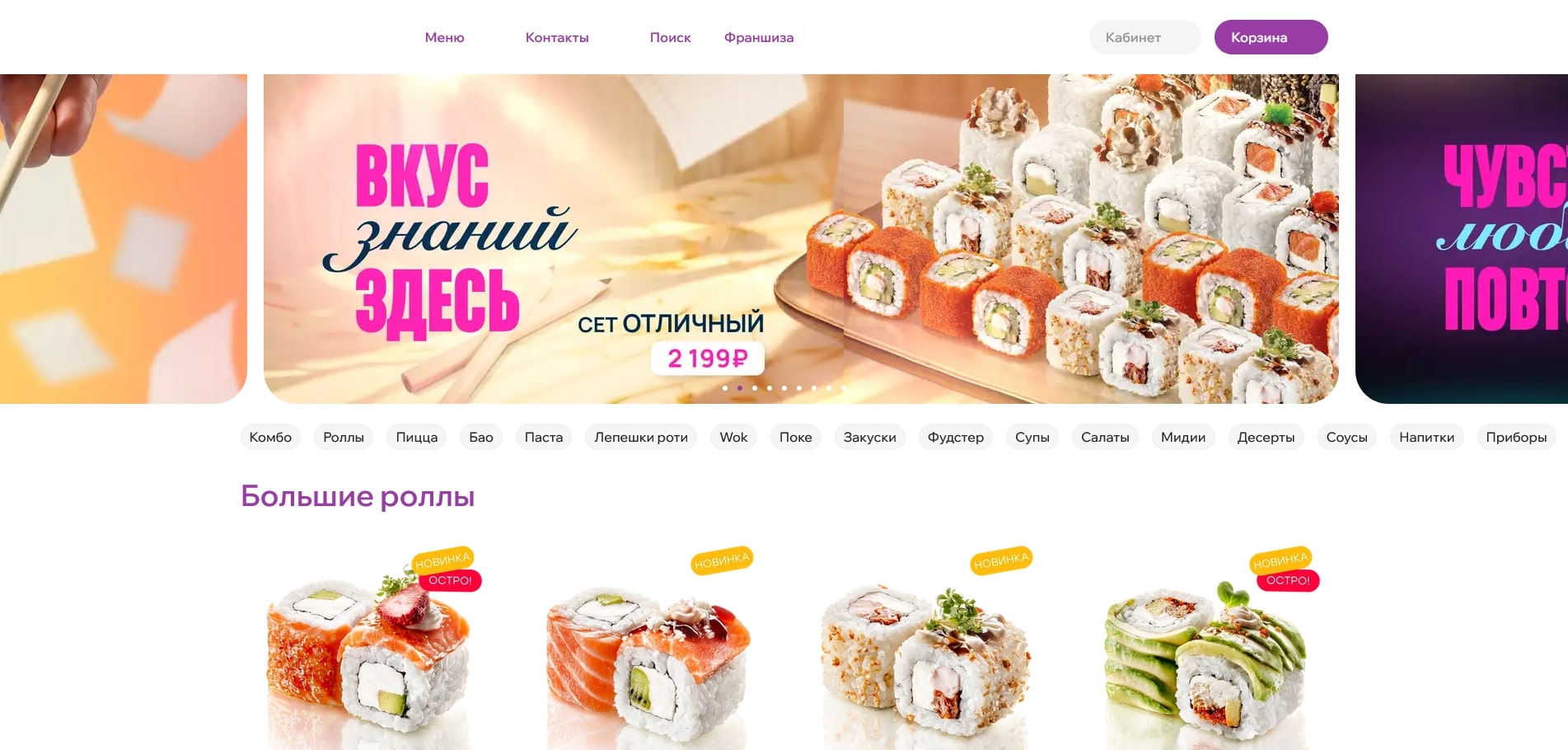 Фуджи