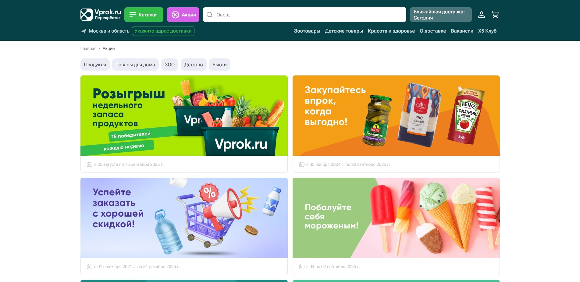 vprok