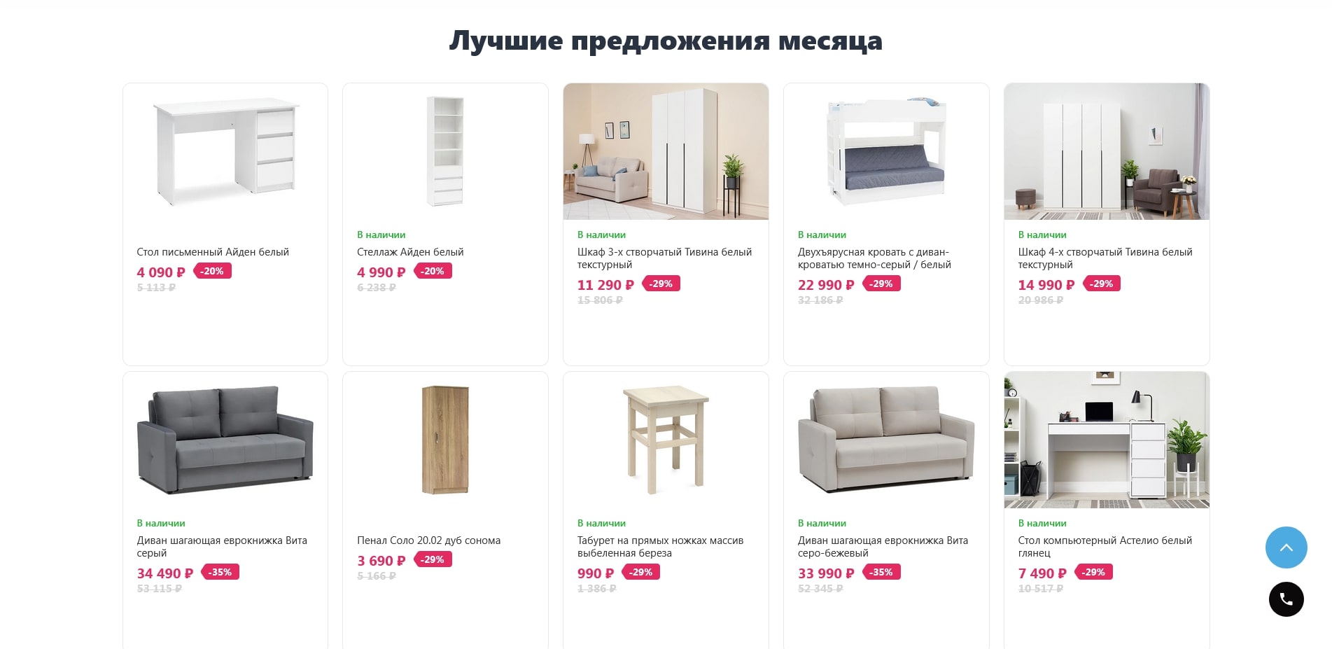 Нонтон