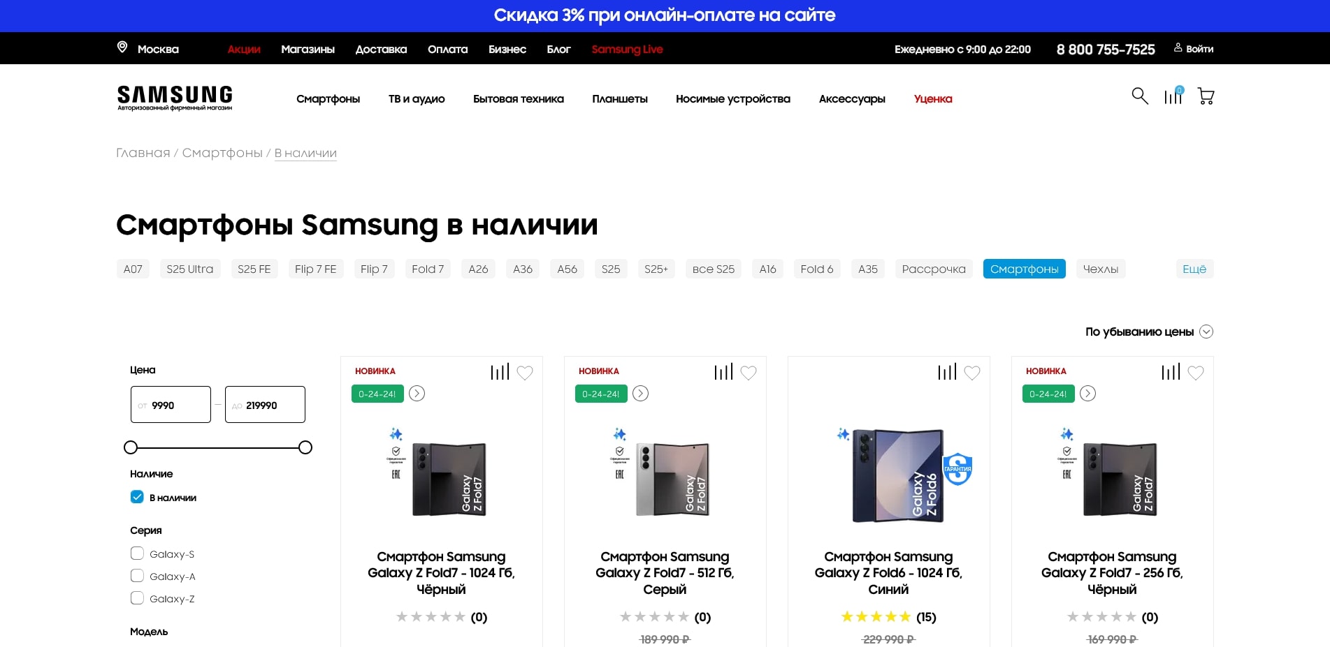 samsung