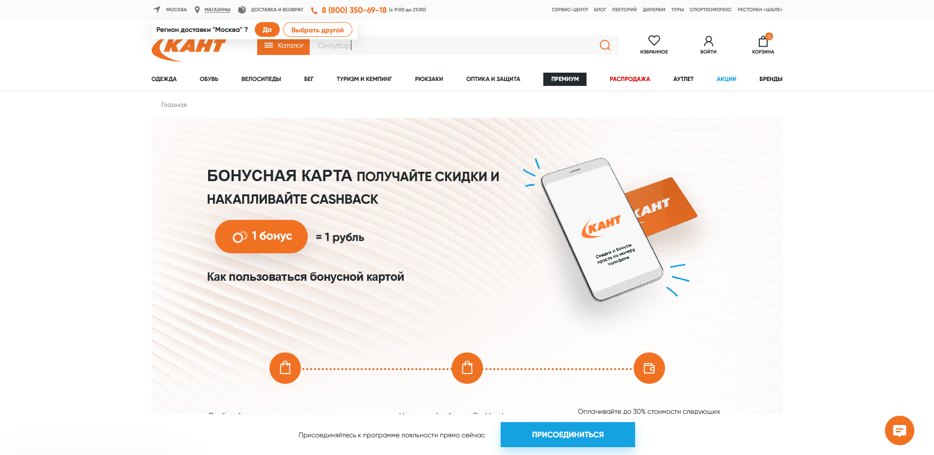 Кант