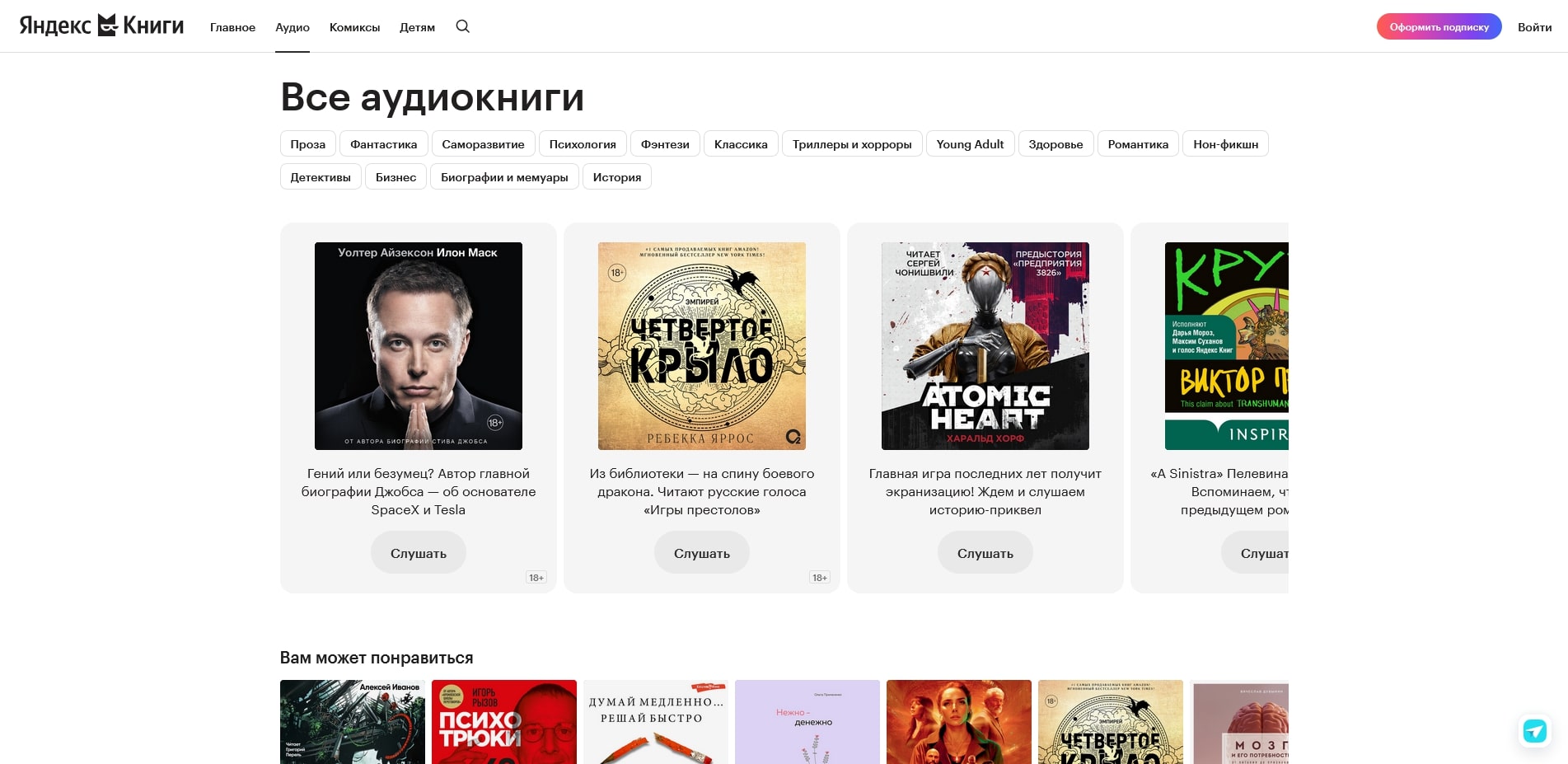 книги яндекс