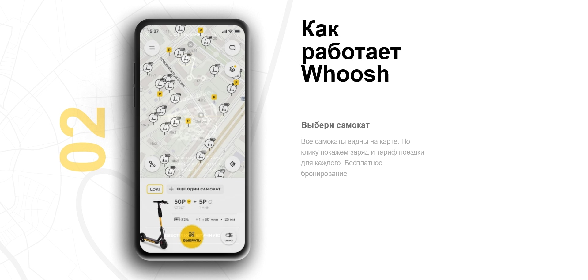 Вуш