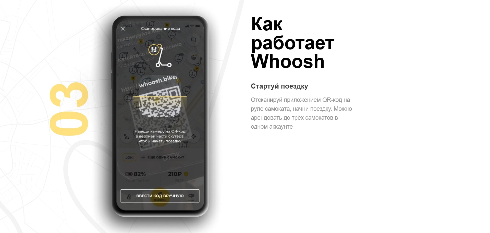 Вуш