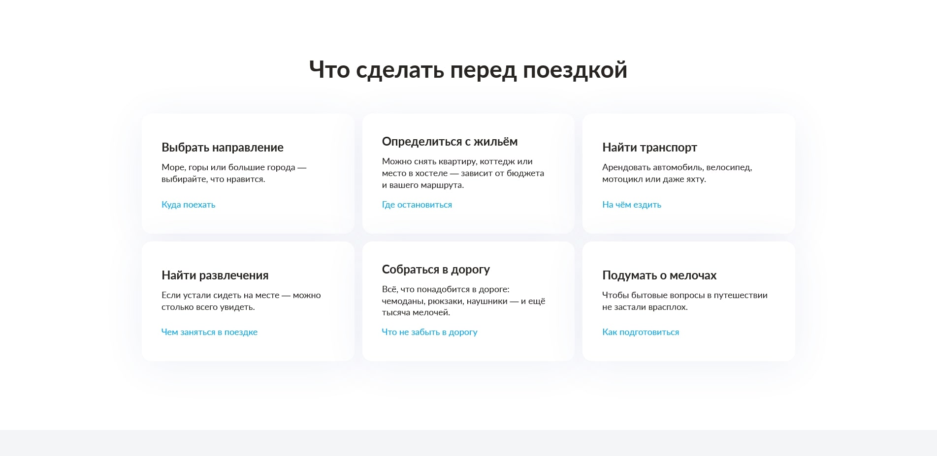 Авито Аренда жилья