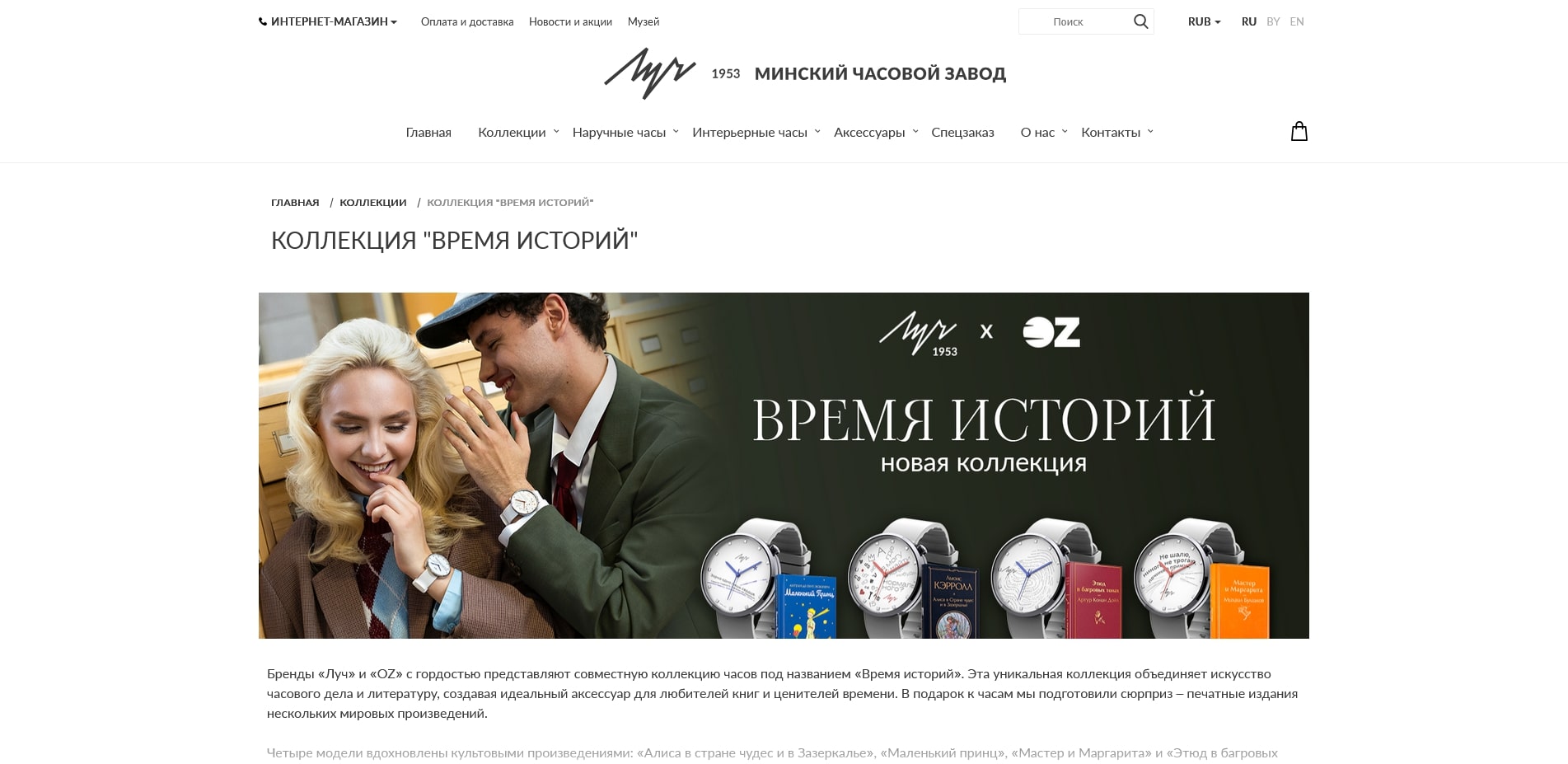 ЛУЧ