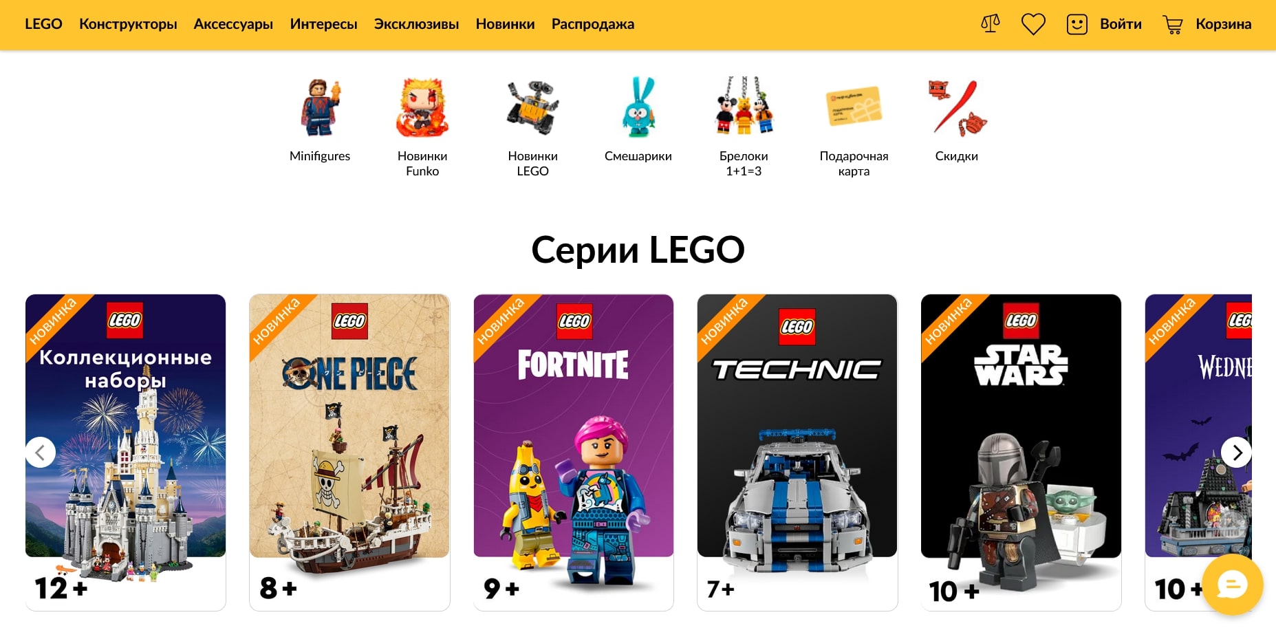 Мир Кубиков