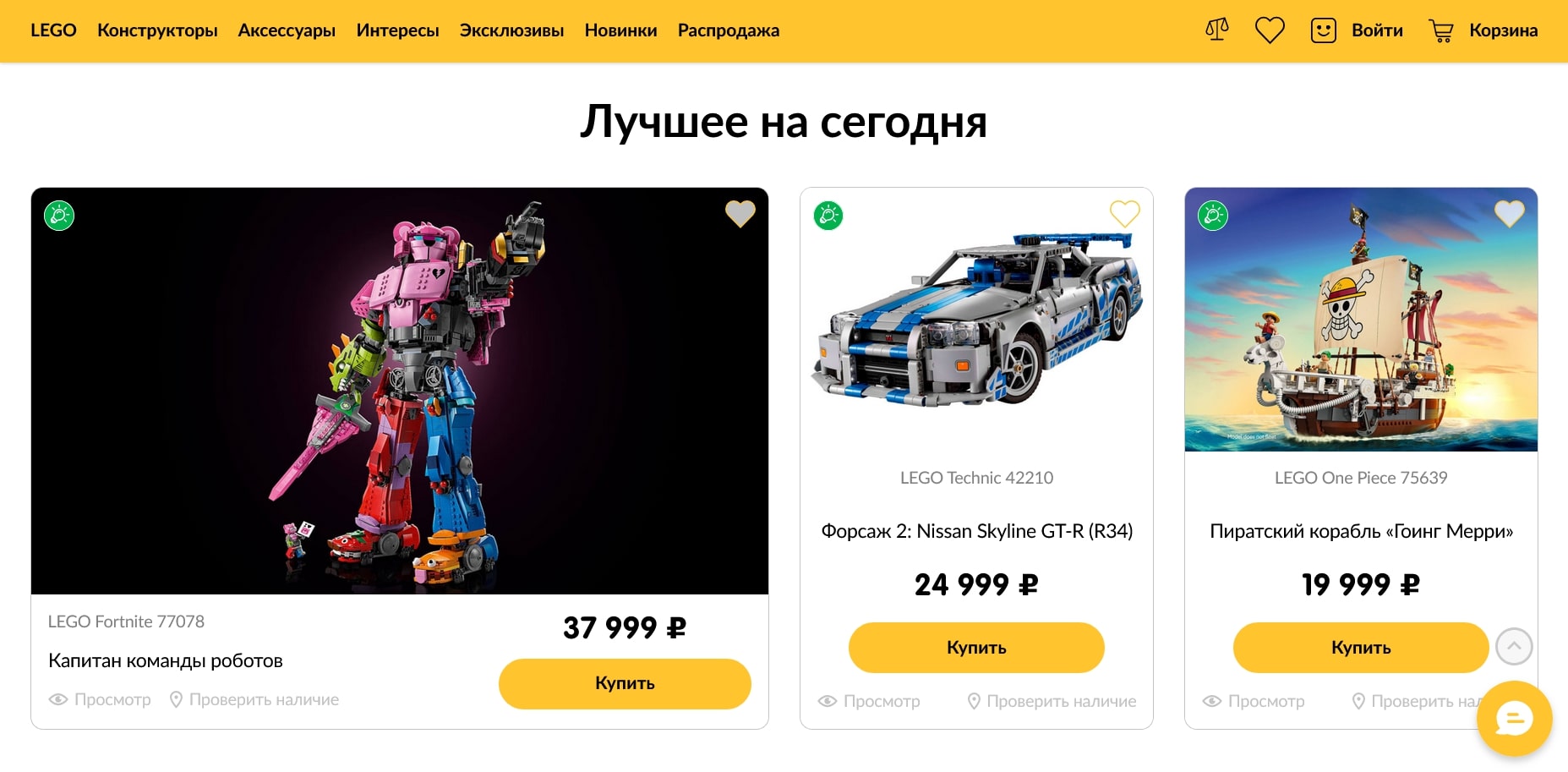 Мир Кубиков