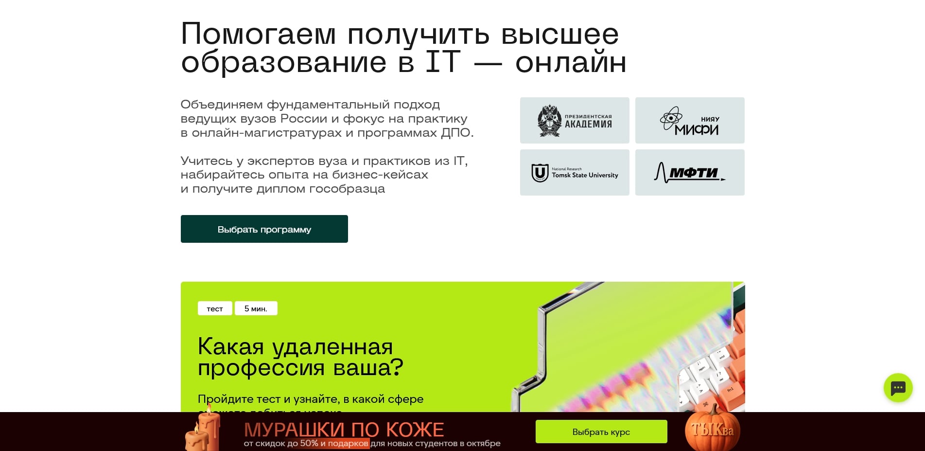 Skillfactory