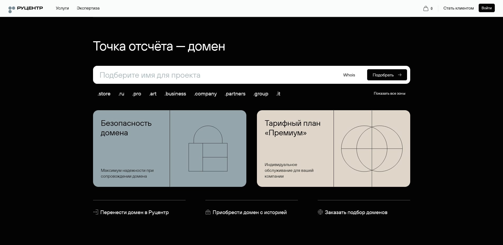 Nic.ru