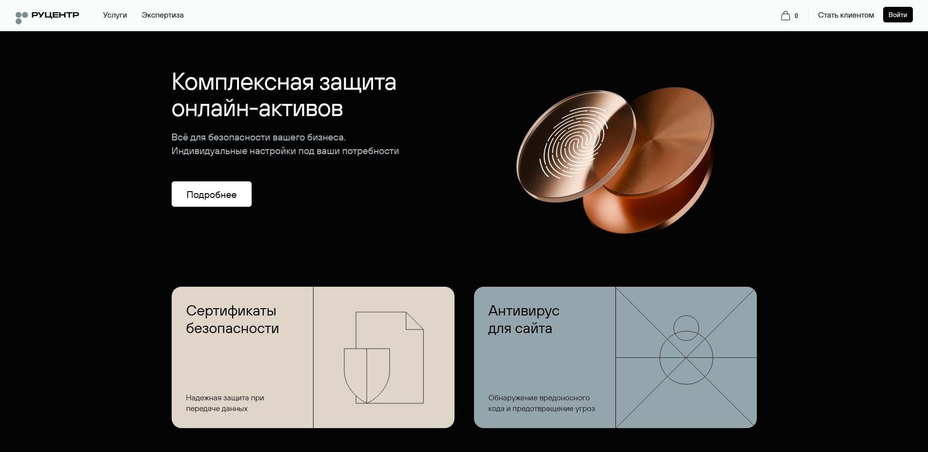Nic.ru