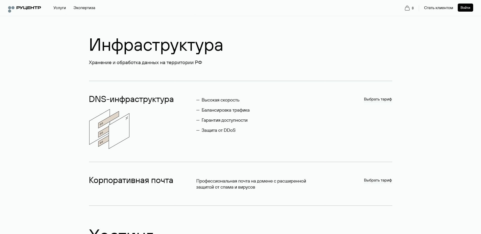 Nic.ru
