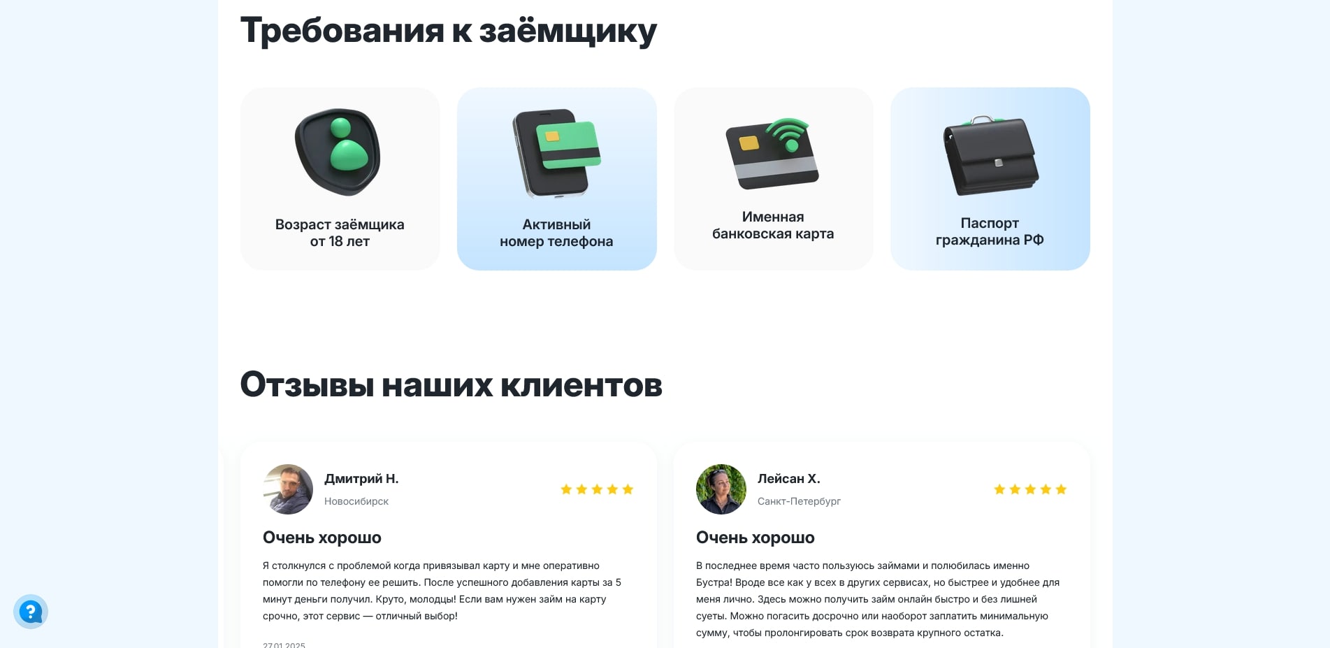 Бустра