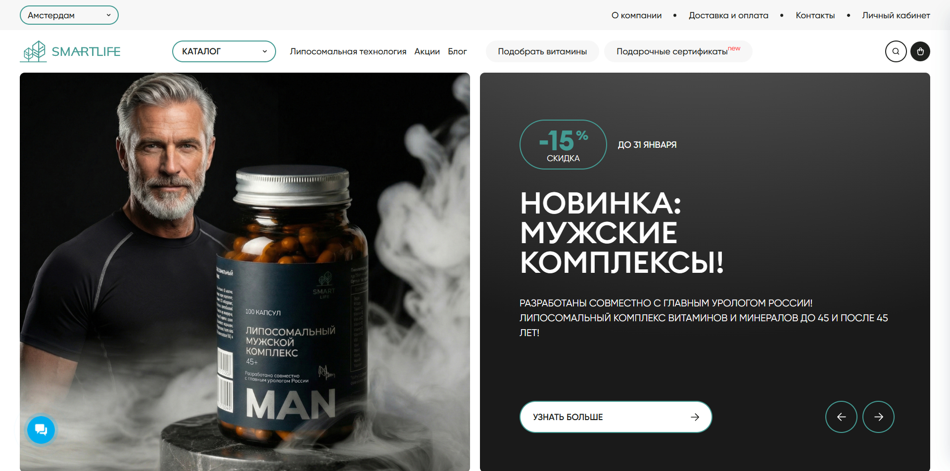 промокоды SmartLife