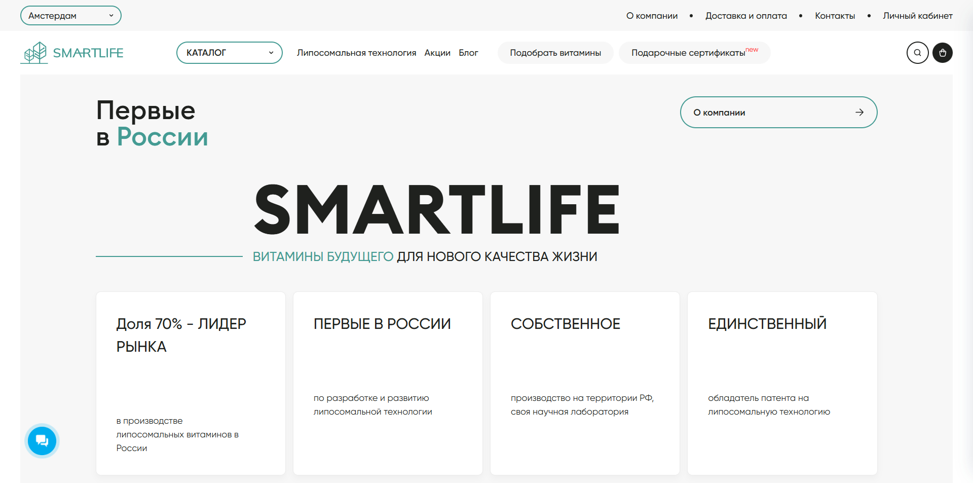 SmartLife