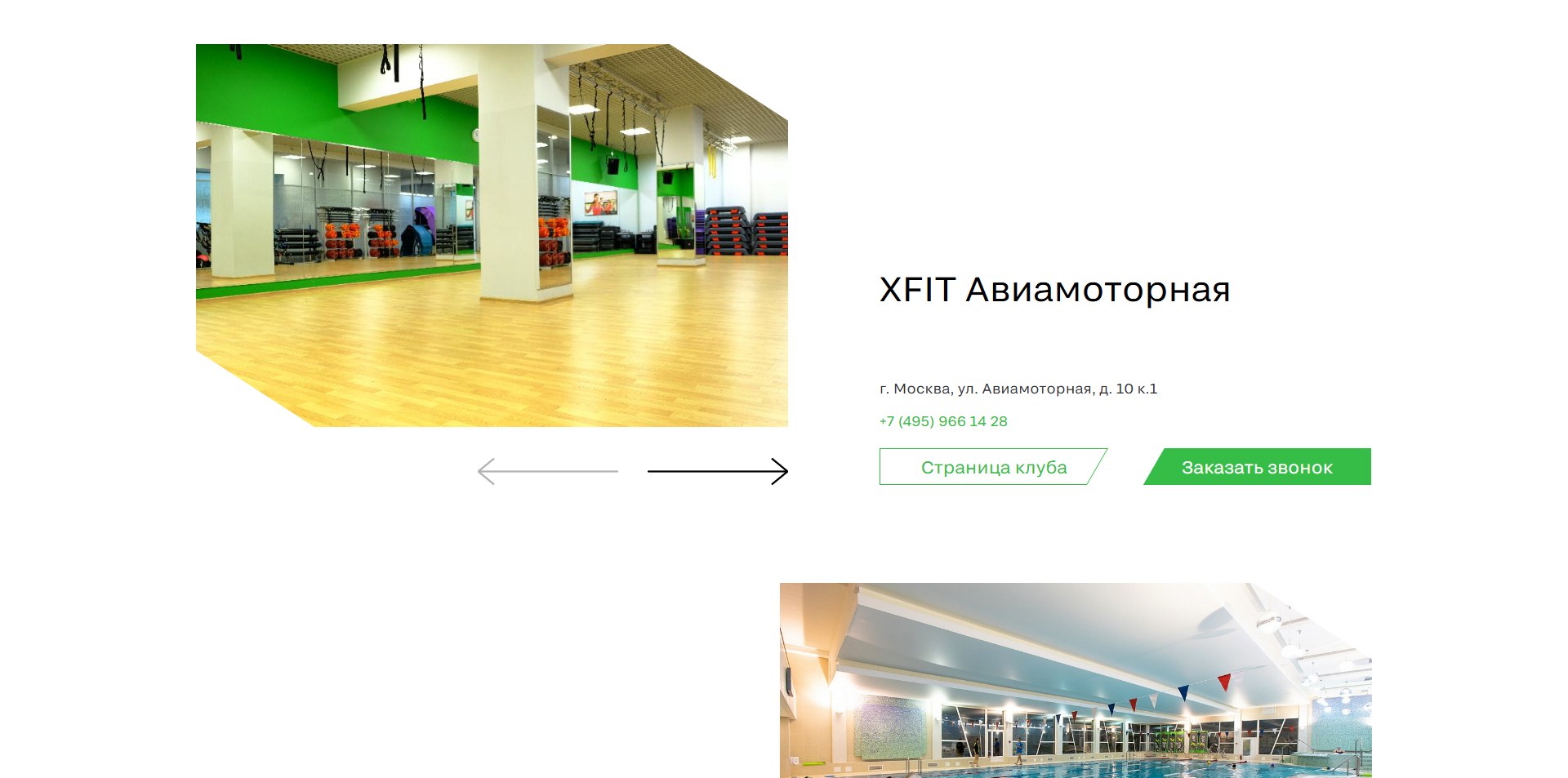 X-Fit