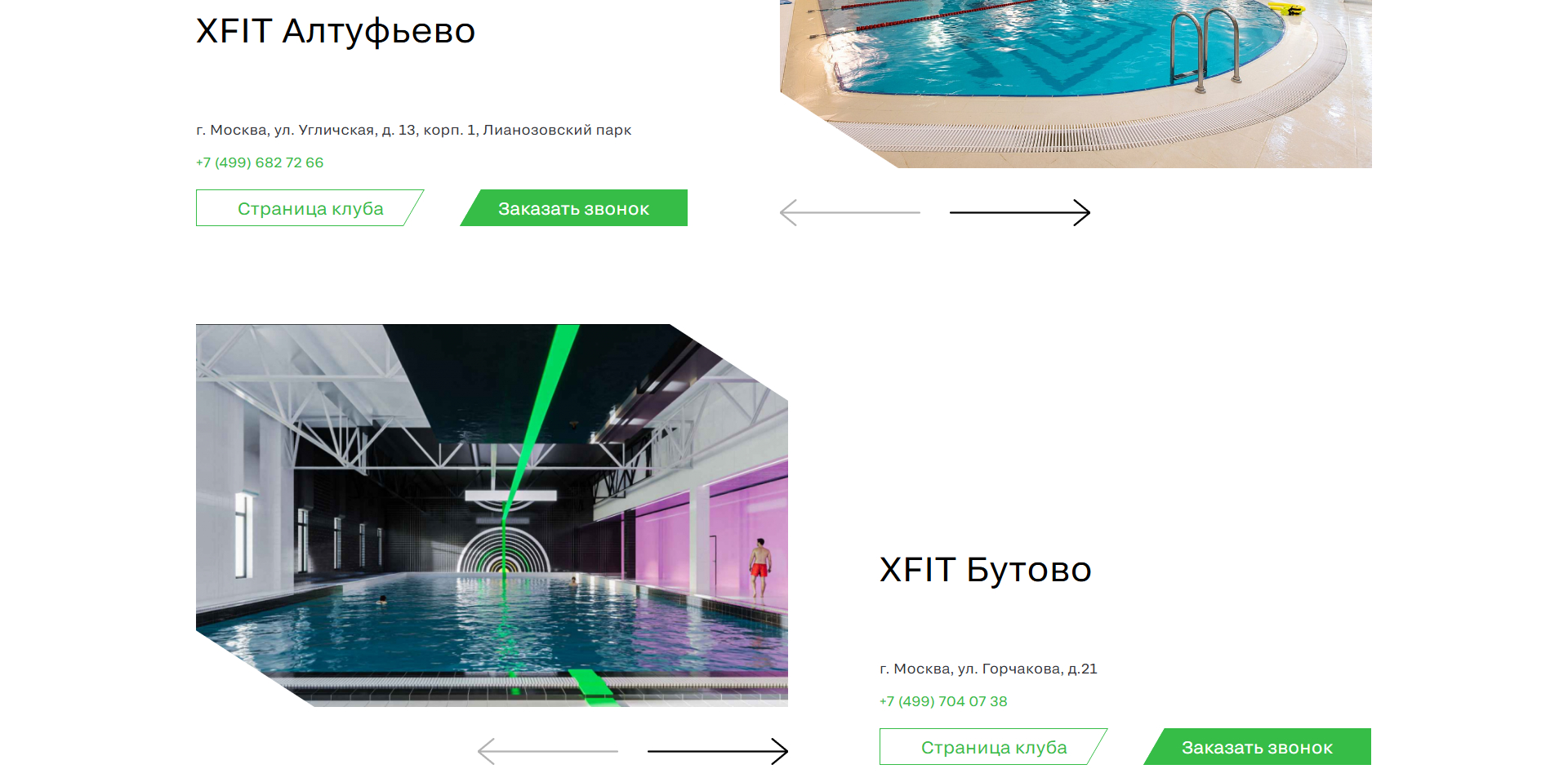 X-Fit