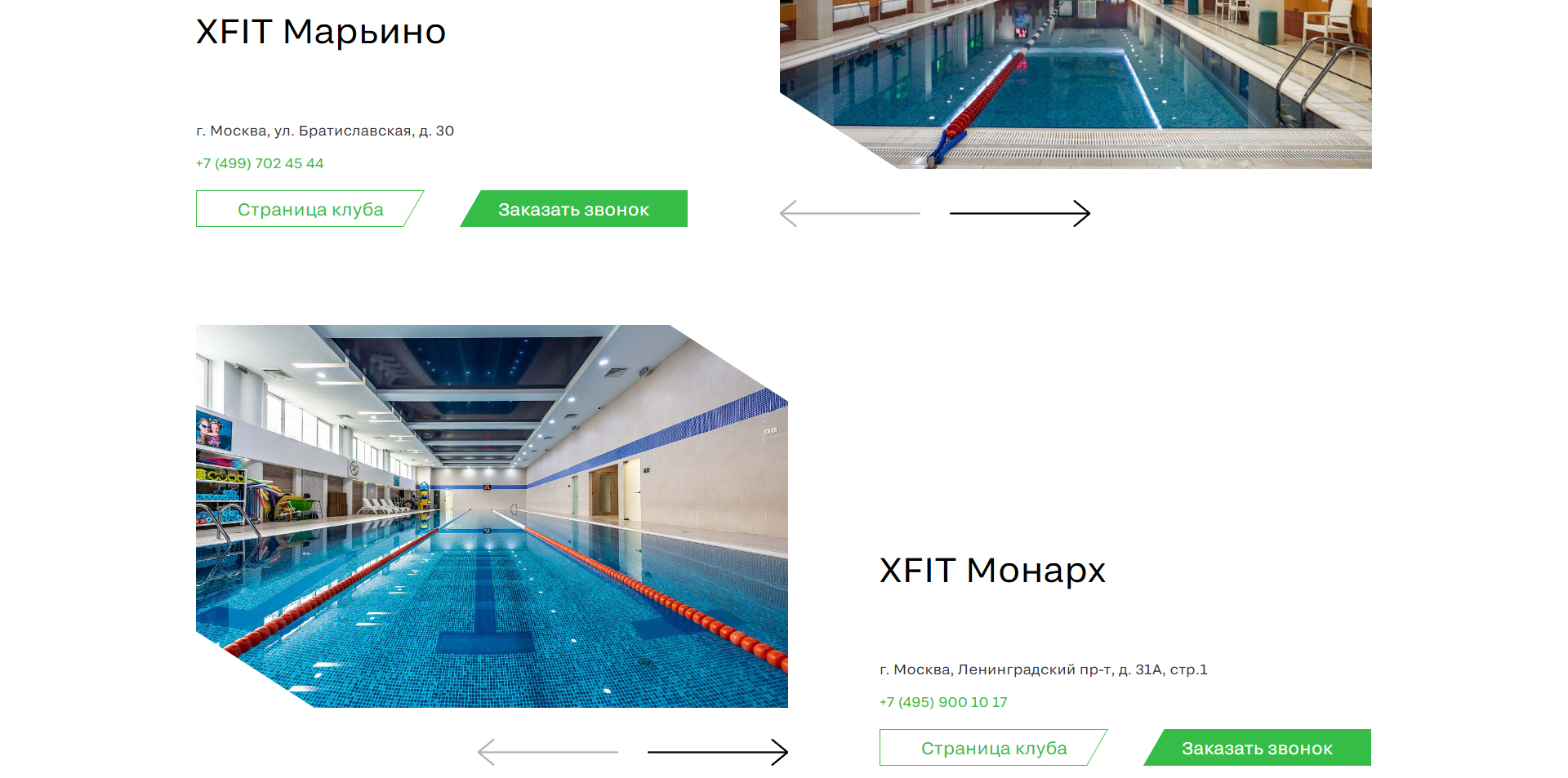 X-Fit