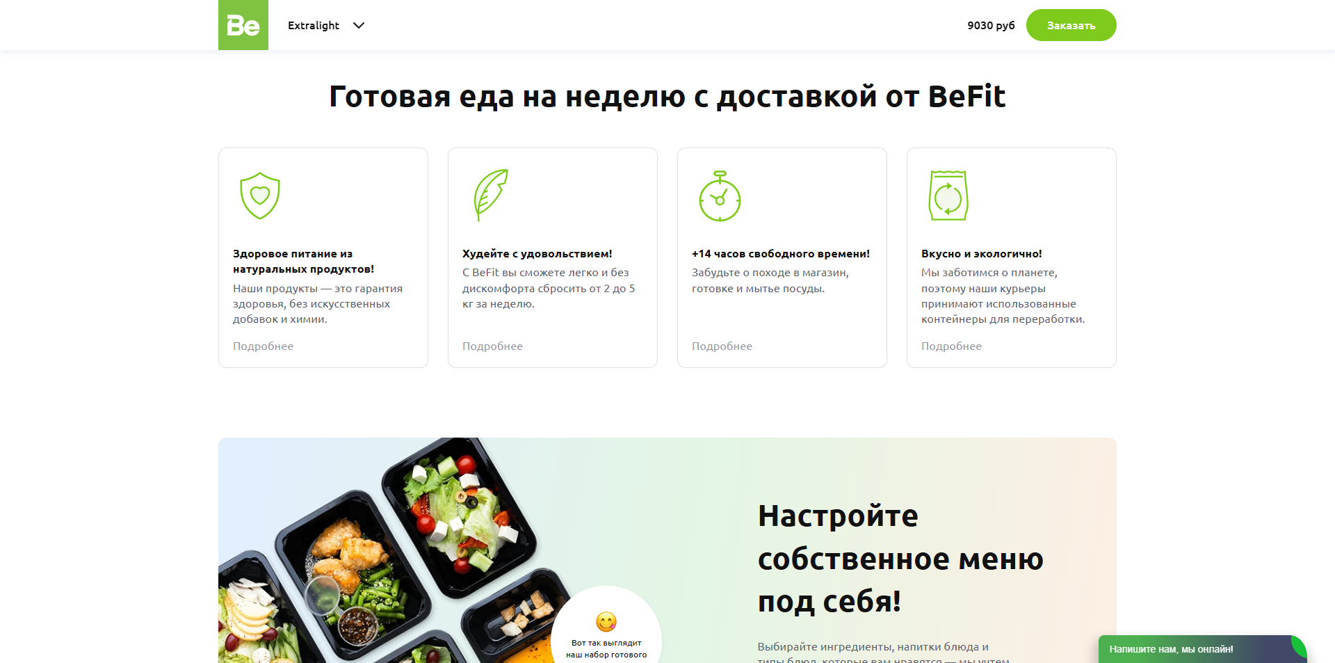 BeFit