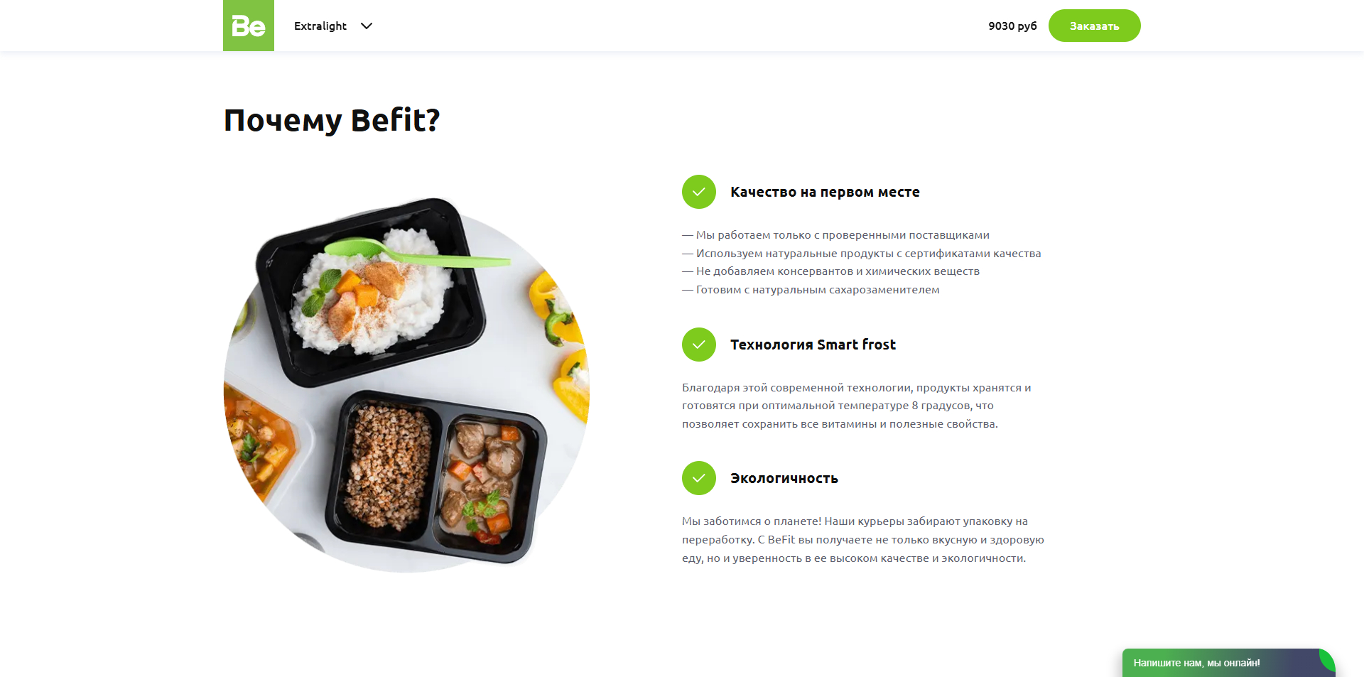 BeFit