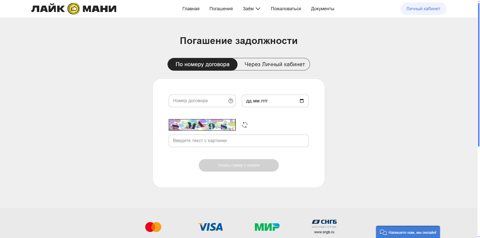 Лайк Мани