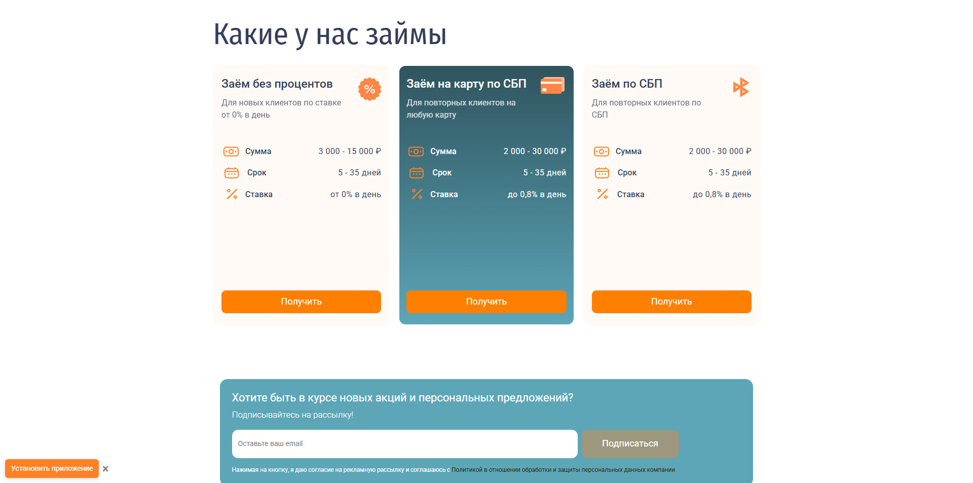 Езаем