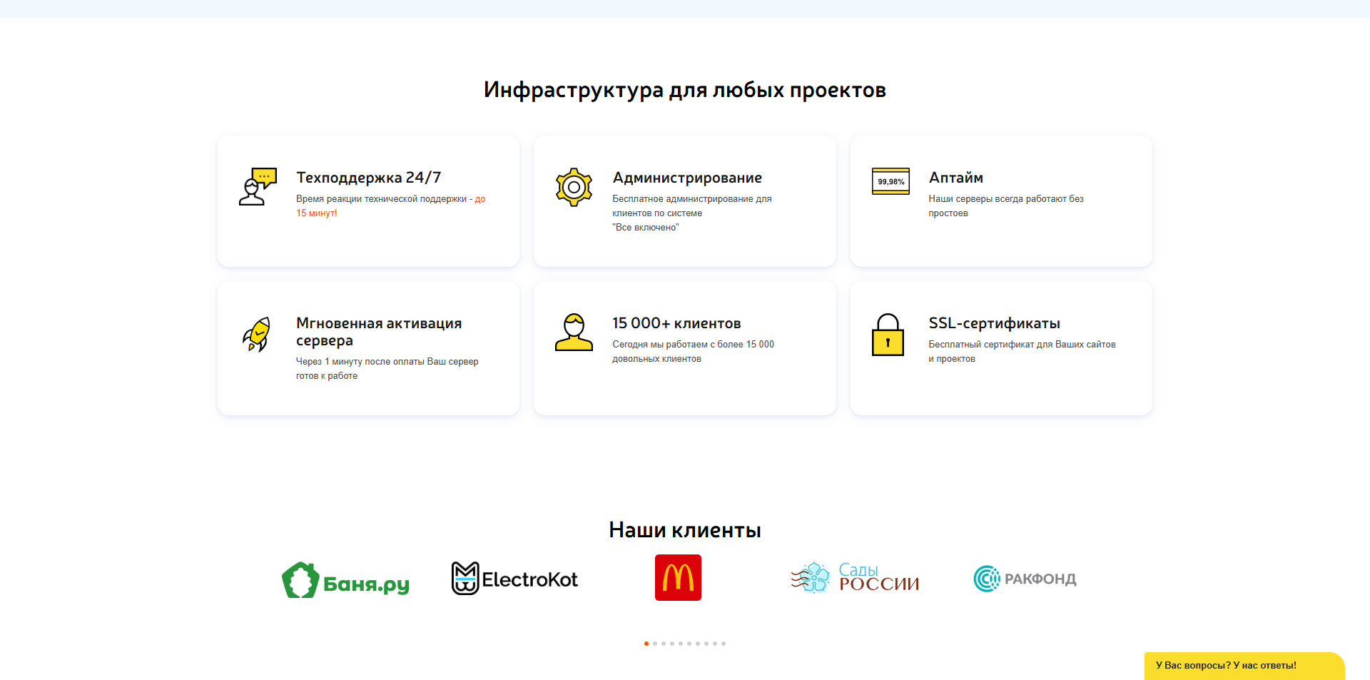 Adminvps