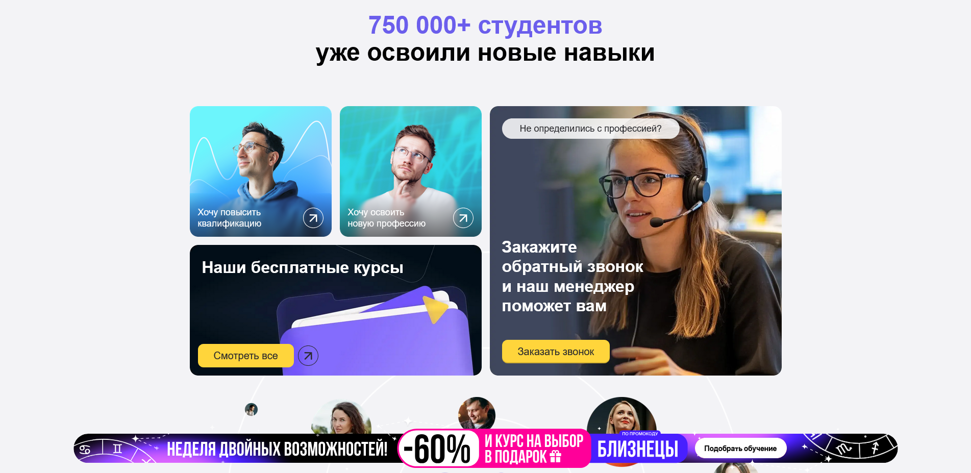 Эдюсон
