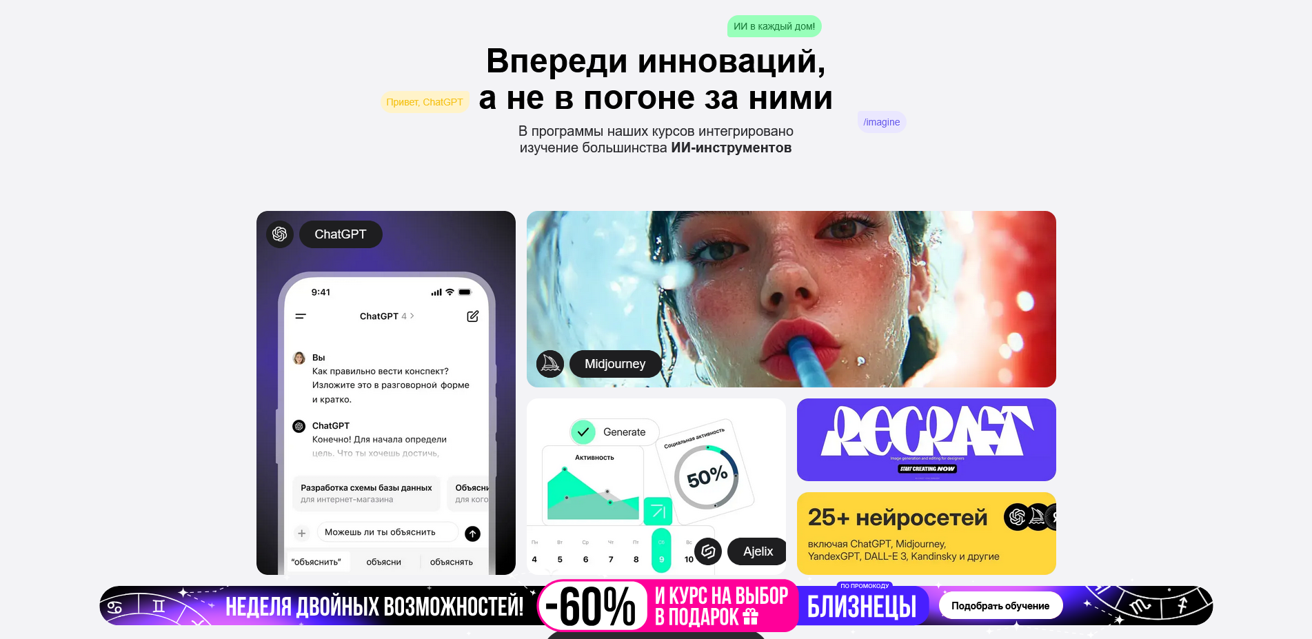 Эдюсон