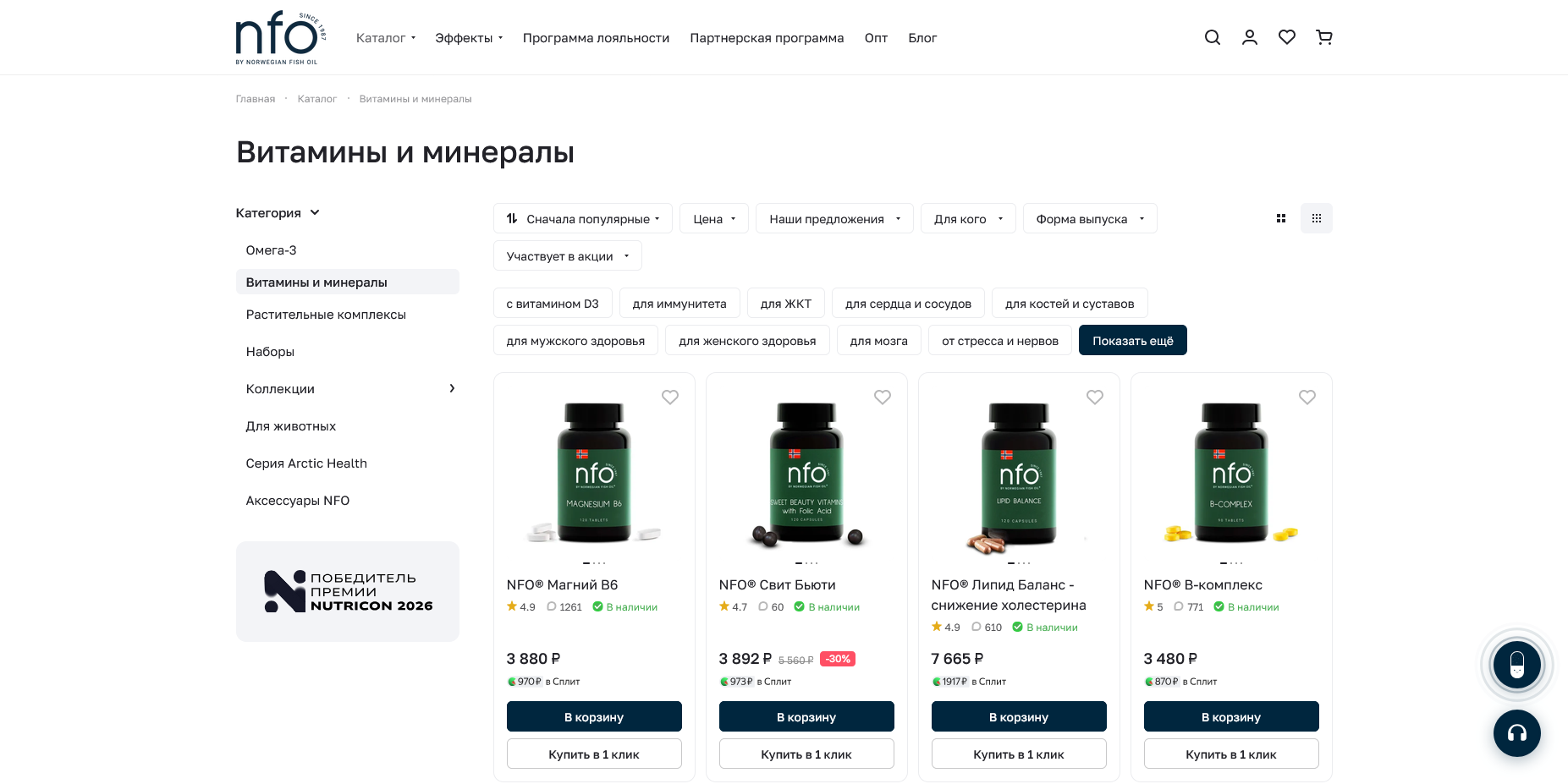 NFO